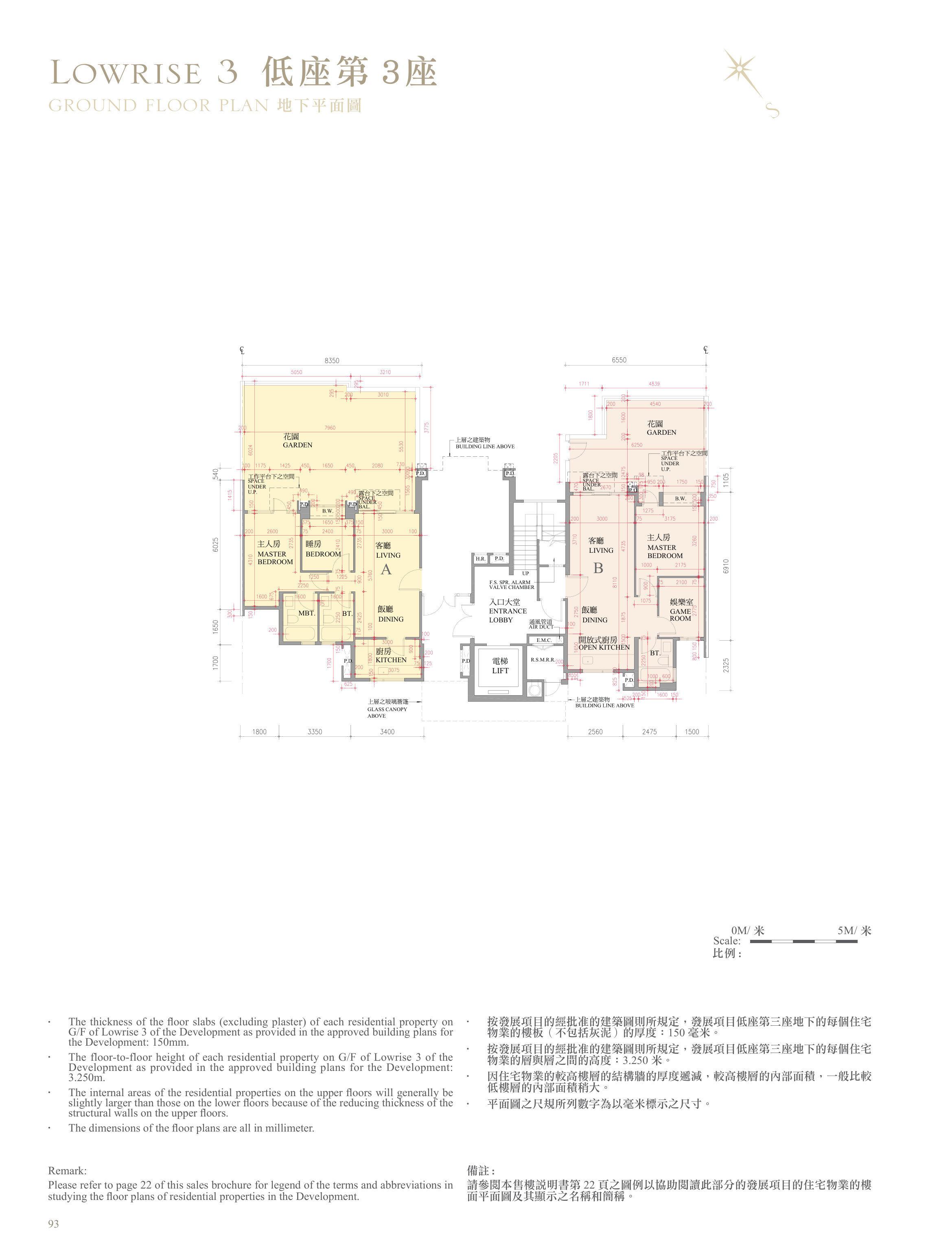 逸瓏灣 II 第3座 GROUND FLOOR