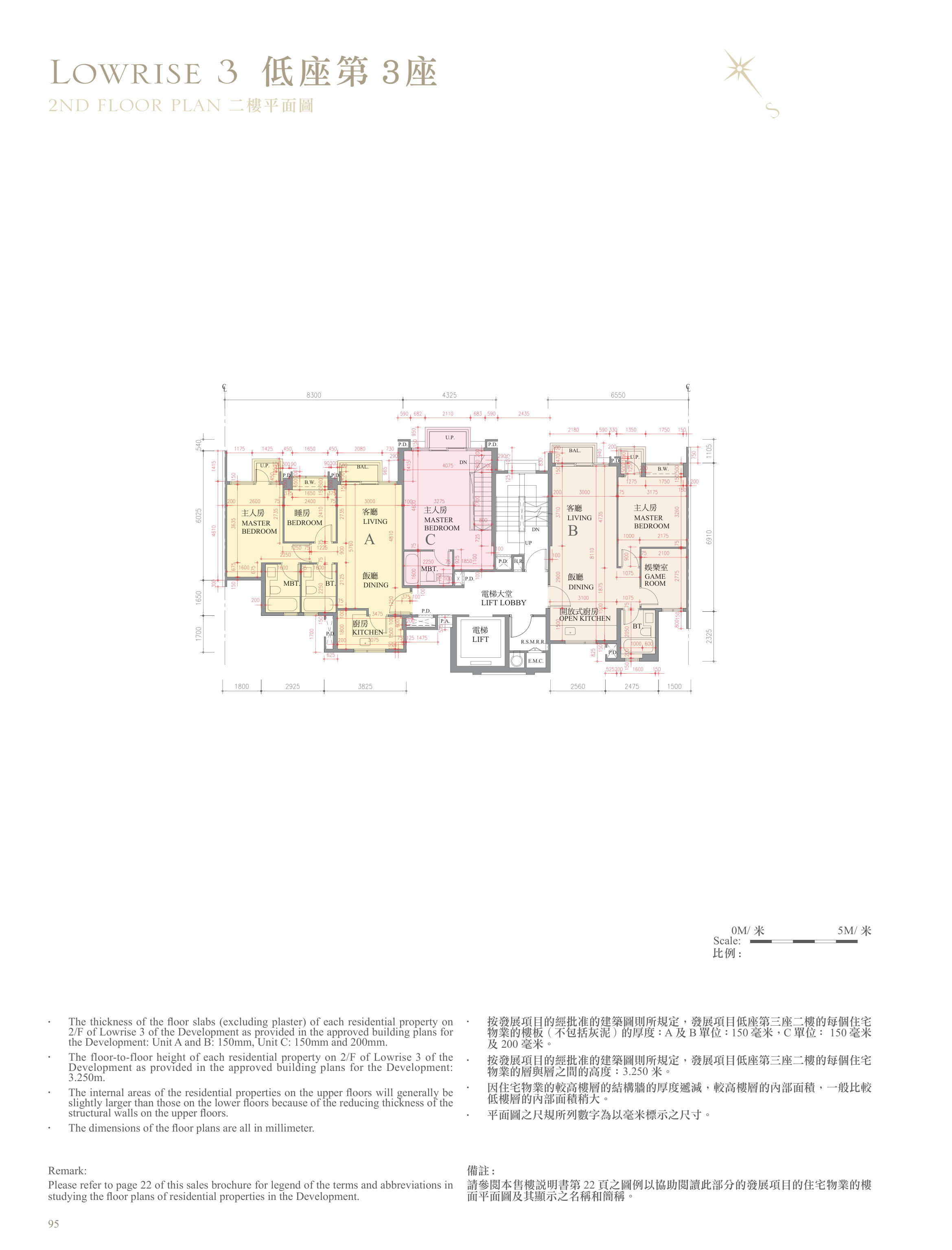 逸瓏灣 II 第3座 2/F