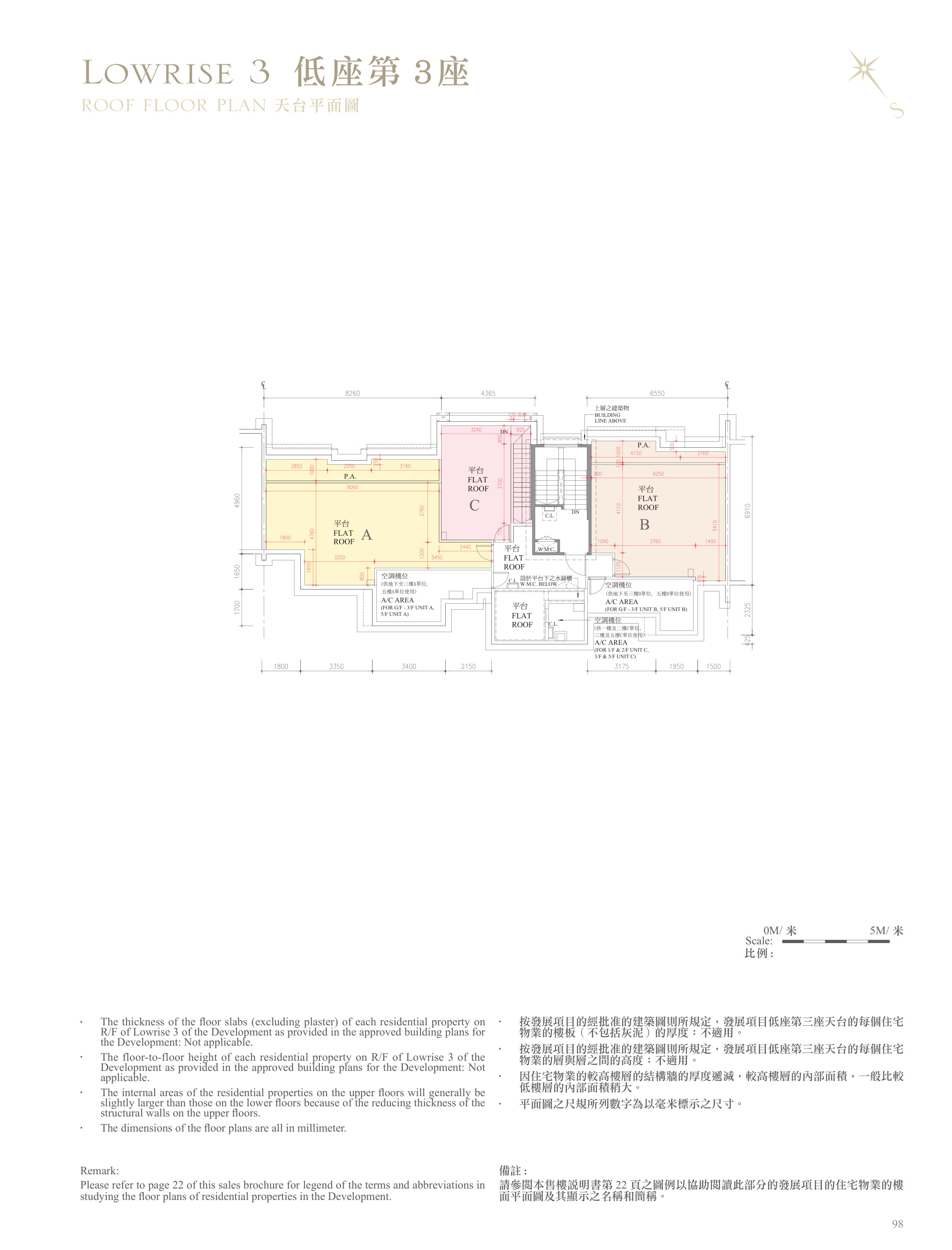 逸瓏灣 II 第3座 ROOF