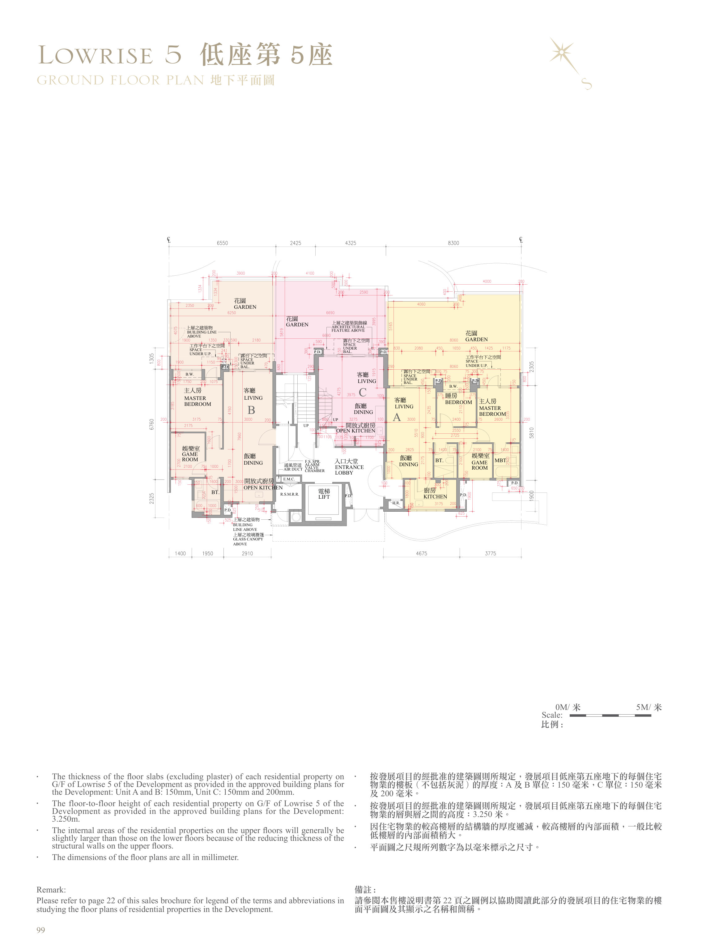 逸瓏灣 II 第5座 GROUND FLOOR