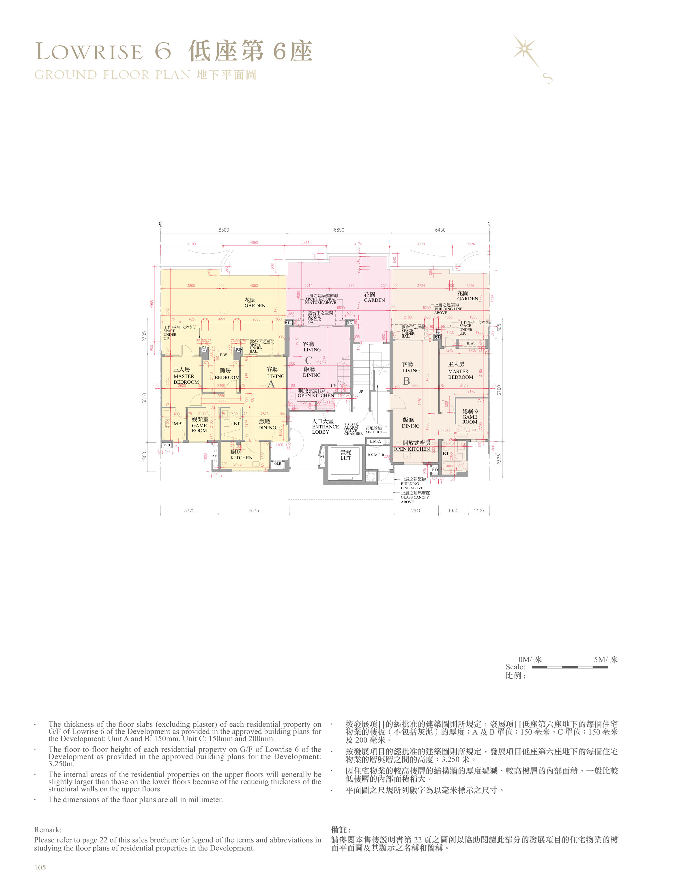 逸瓏灣 II 第6座 GROUND FLOOR