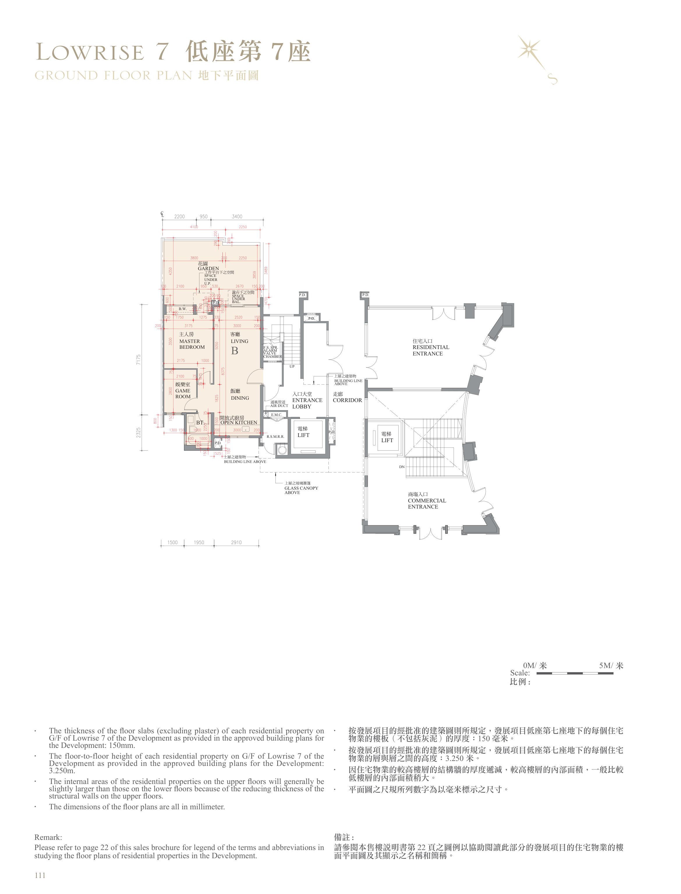 逸瓏灣 II 第7座 GROUND FLOOR