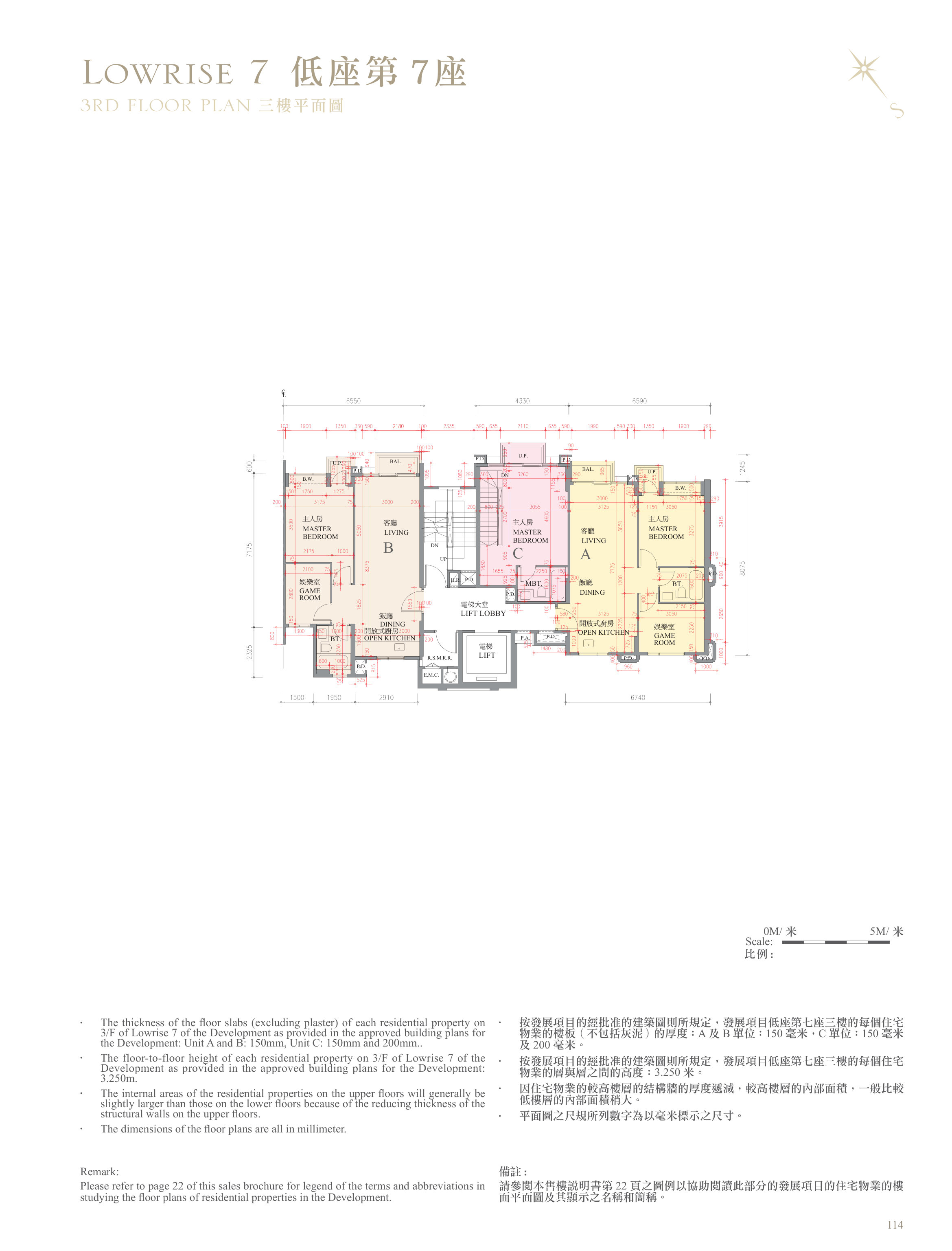 逸瓏灣 II 第7座 3/F