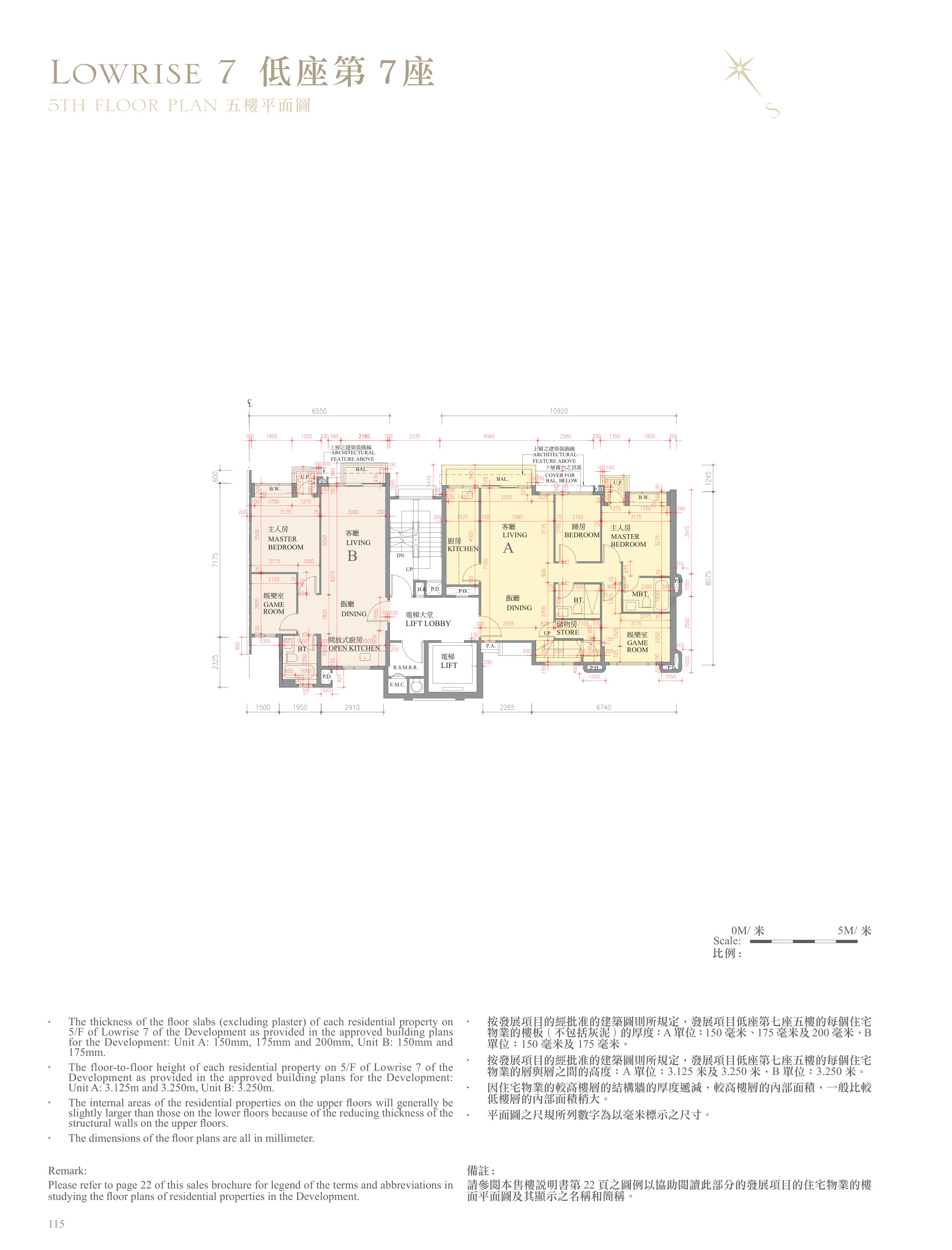 逸瓏灣 II 第7座 5/F