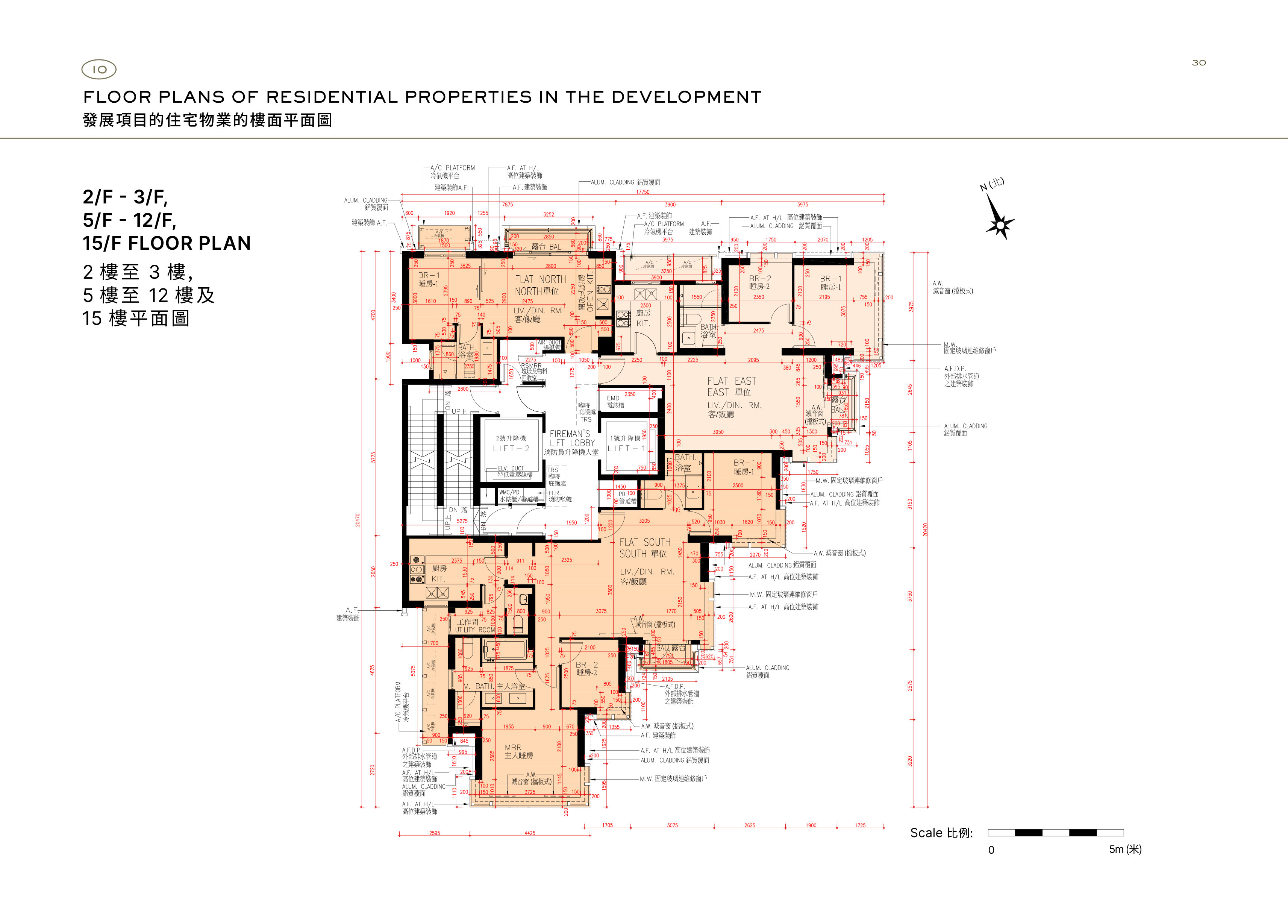 堅尼地道33號 2/F-3/F