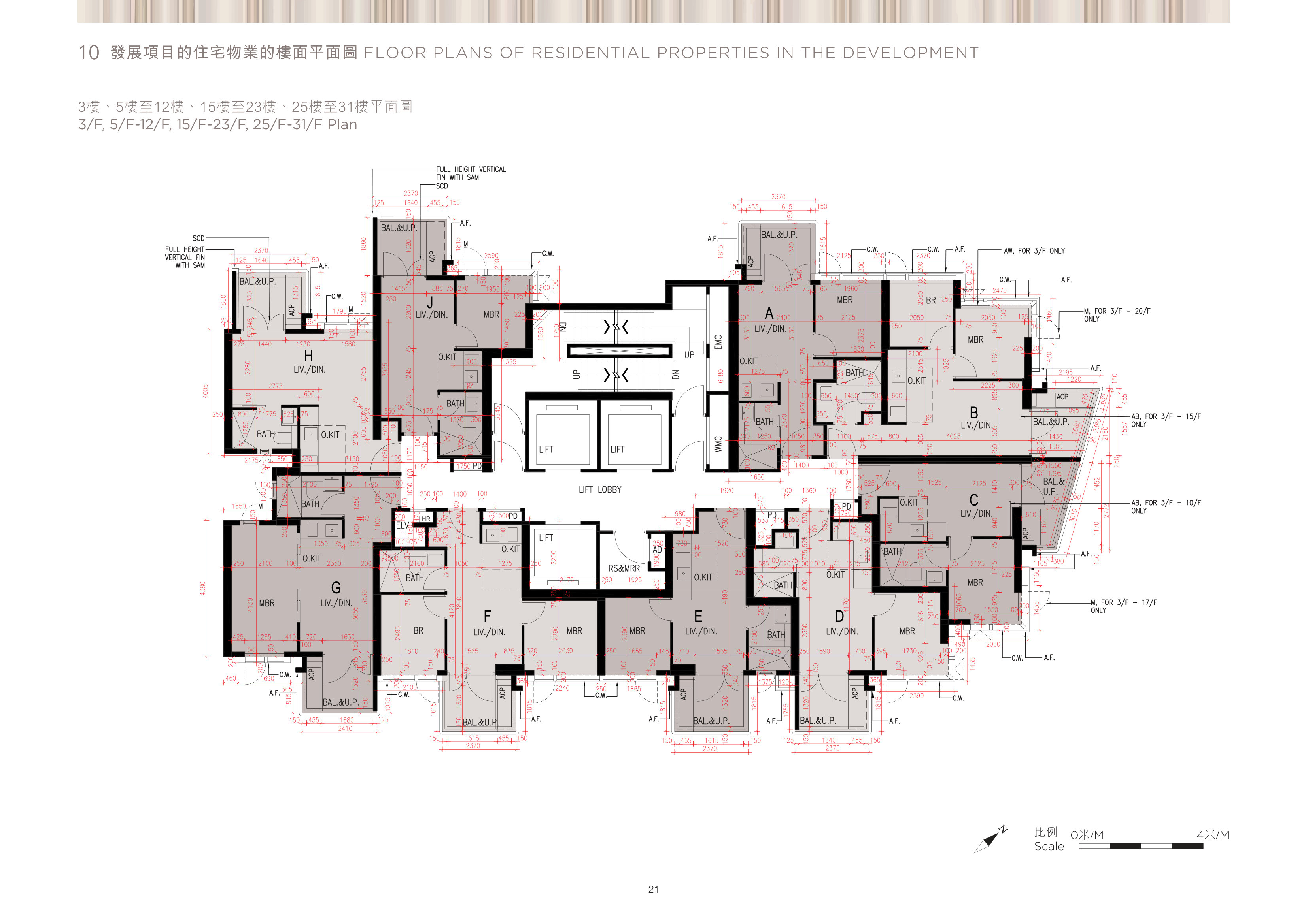 UNI RESIDENCE 3/F