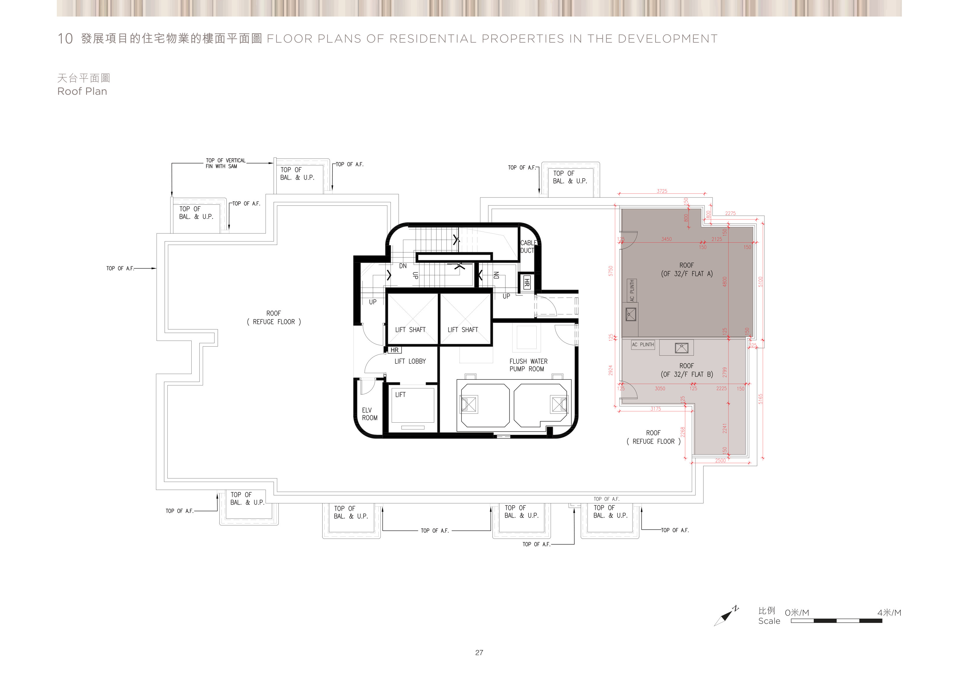 UNI RESIDENCE 天台