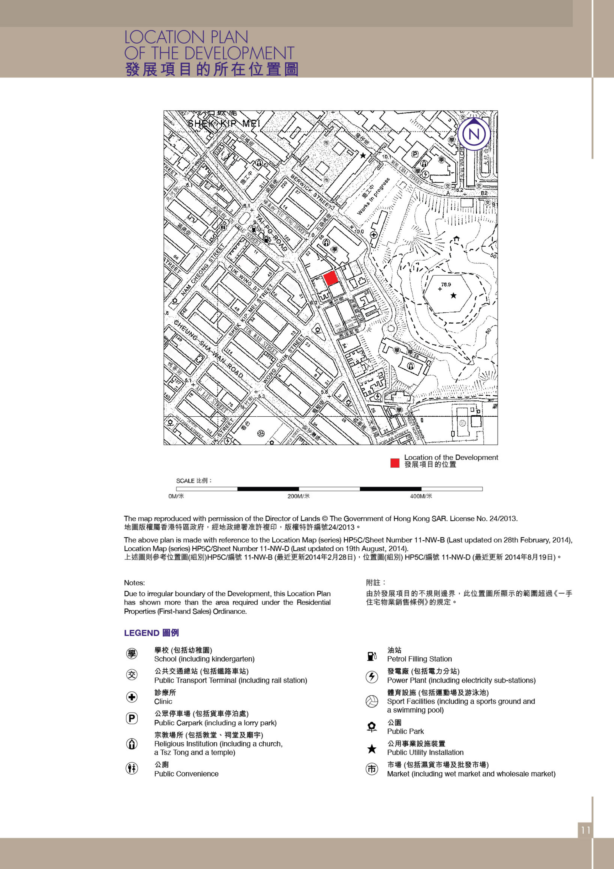 晉嶺 樓面平面圖