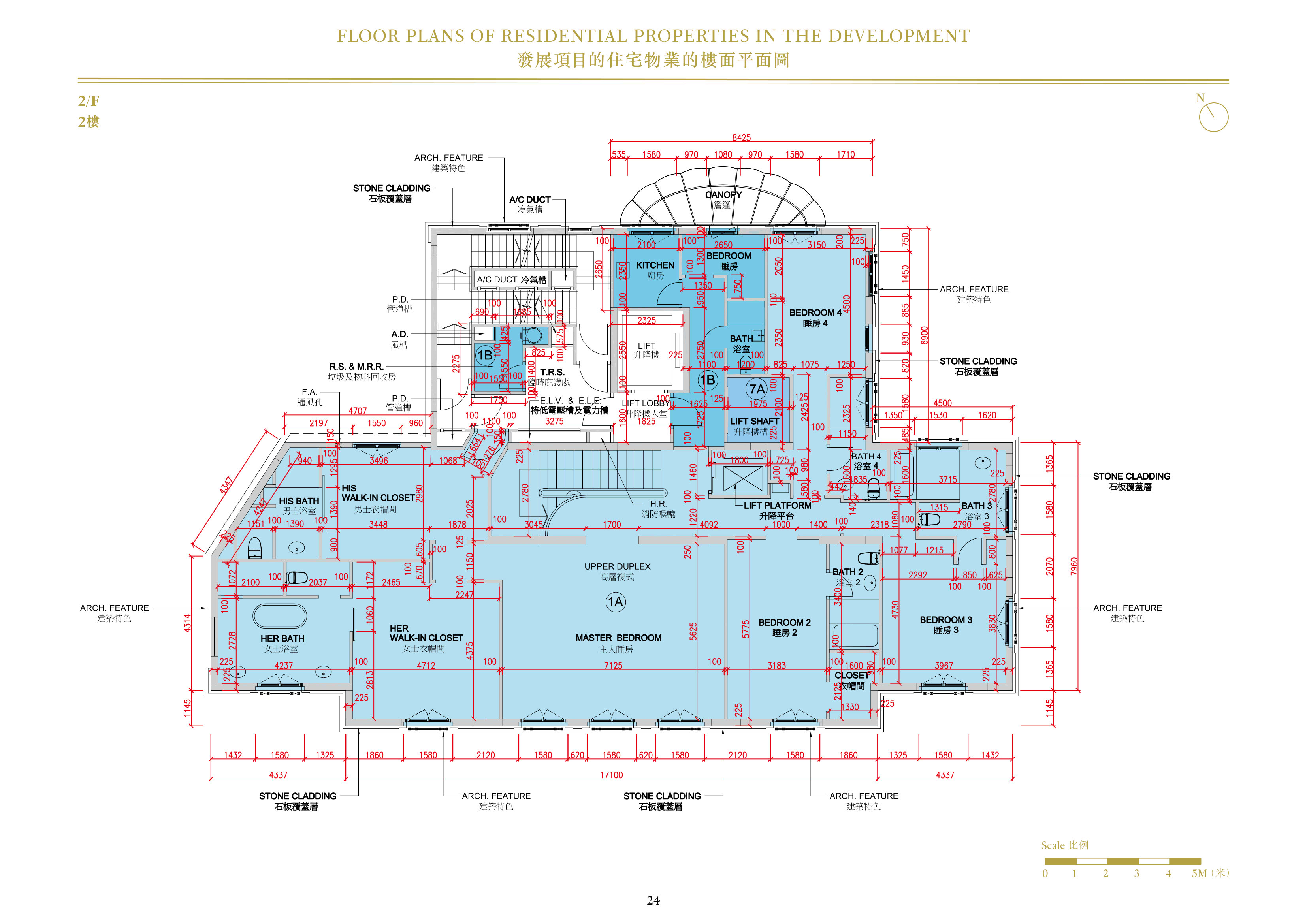 1 SOUTH BAY CLOSE 2/F