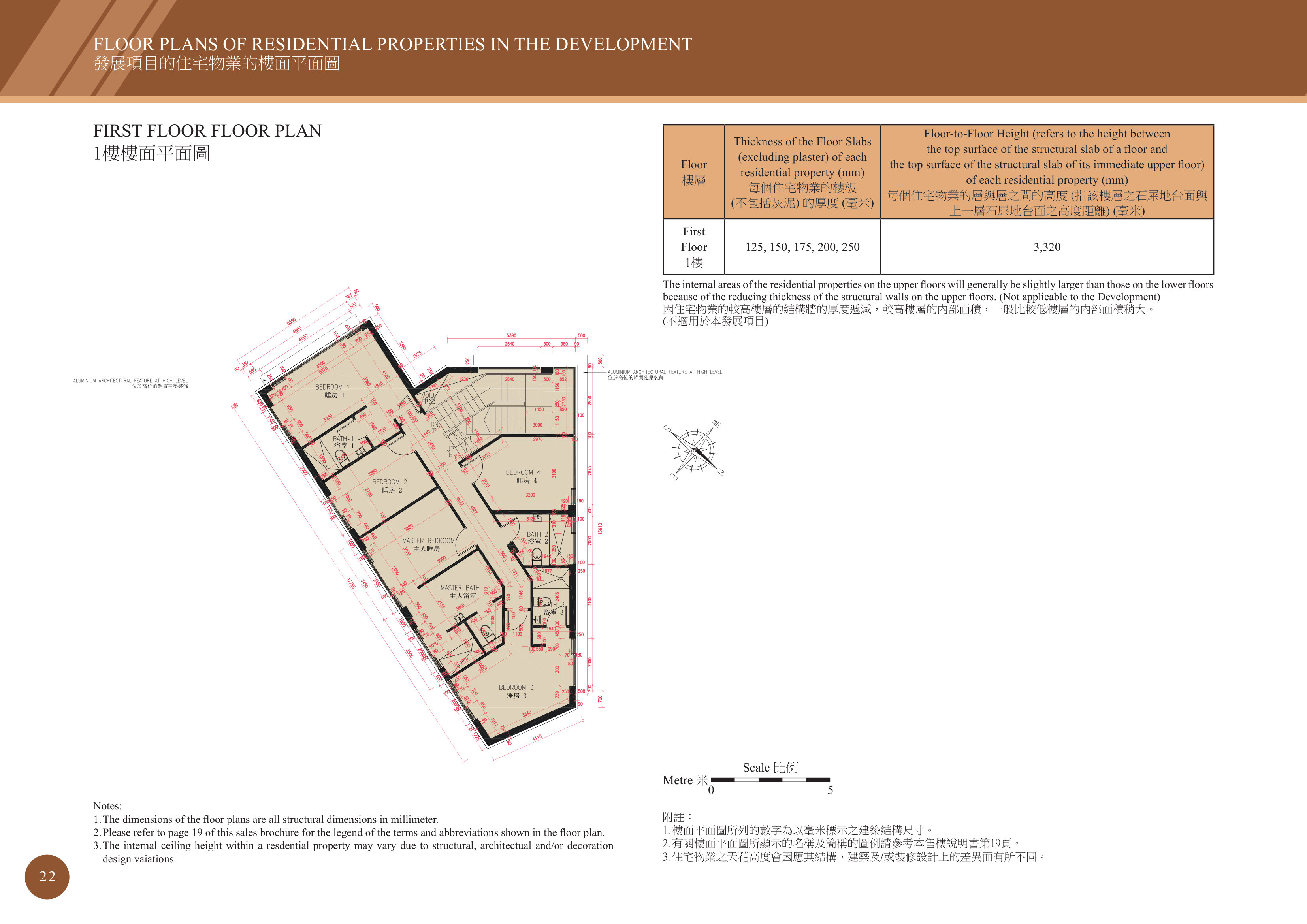 NO. 8513 TAI PO ROAD SHA TIN HEIGHTS 樓面平面圖