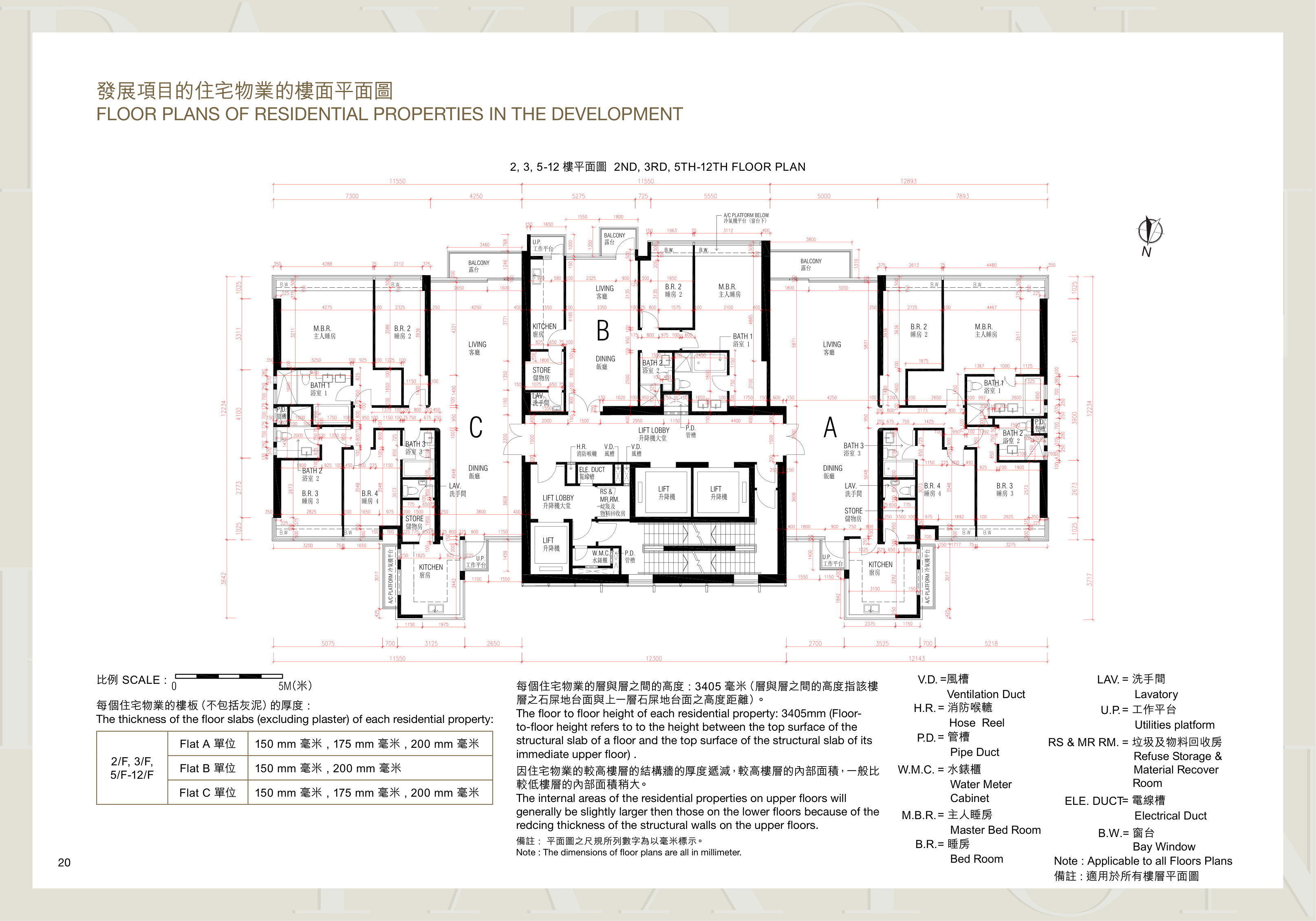 雋瓏 2/F