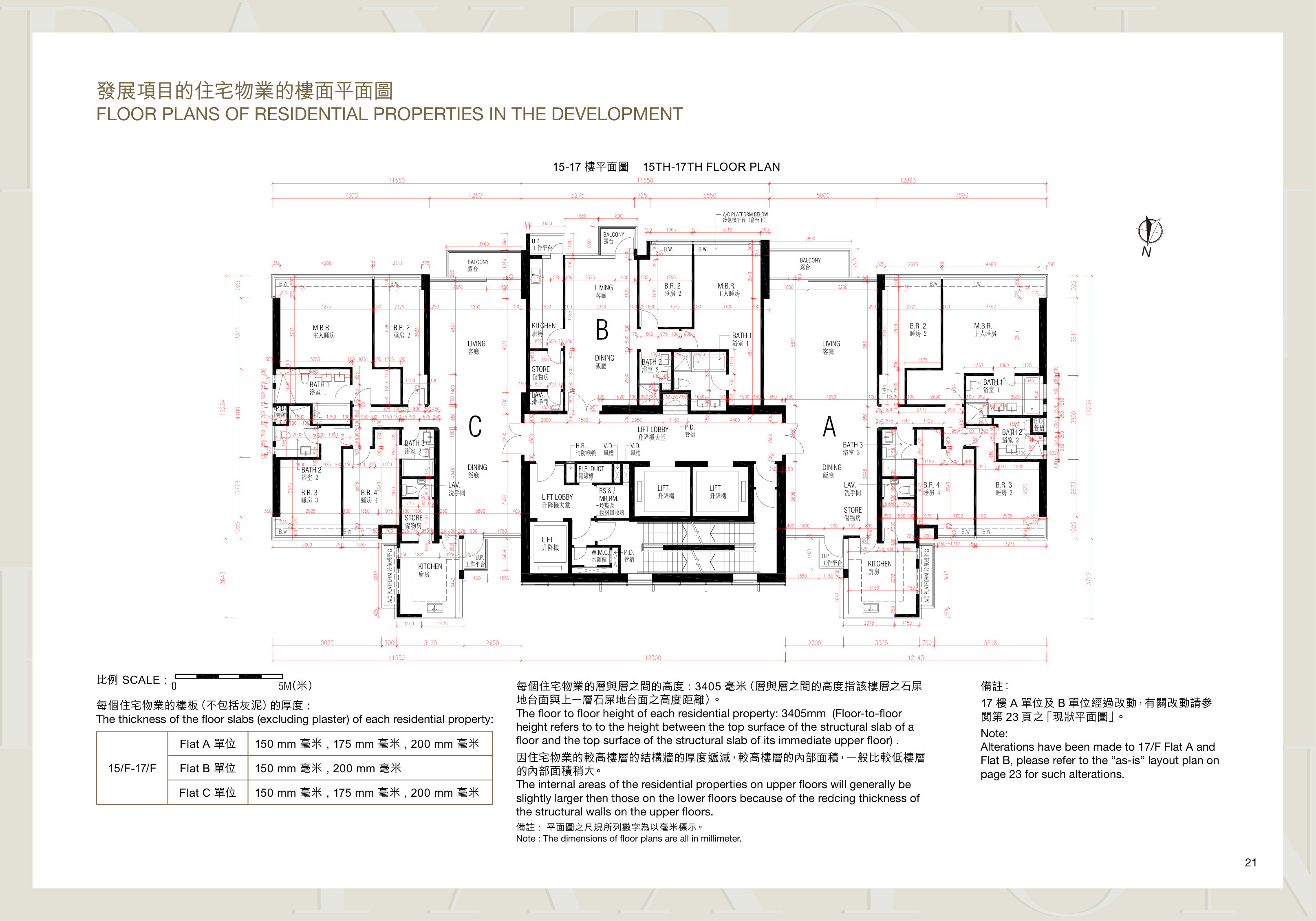 雋瓏 15/F-17/F