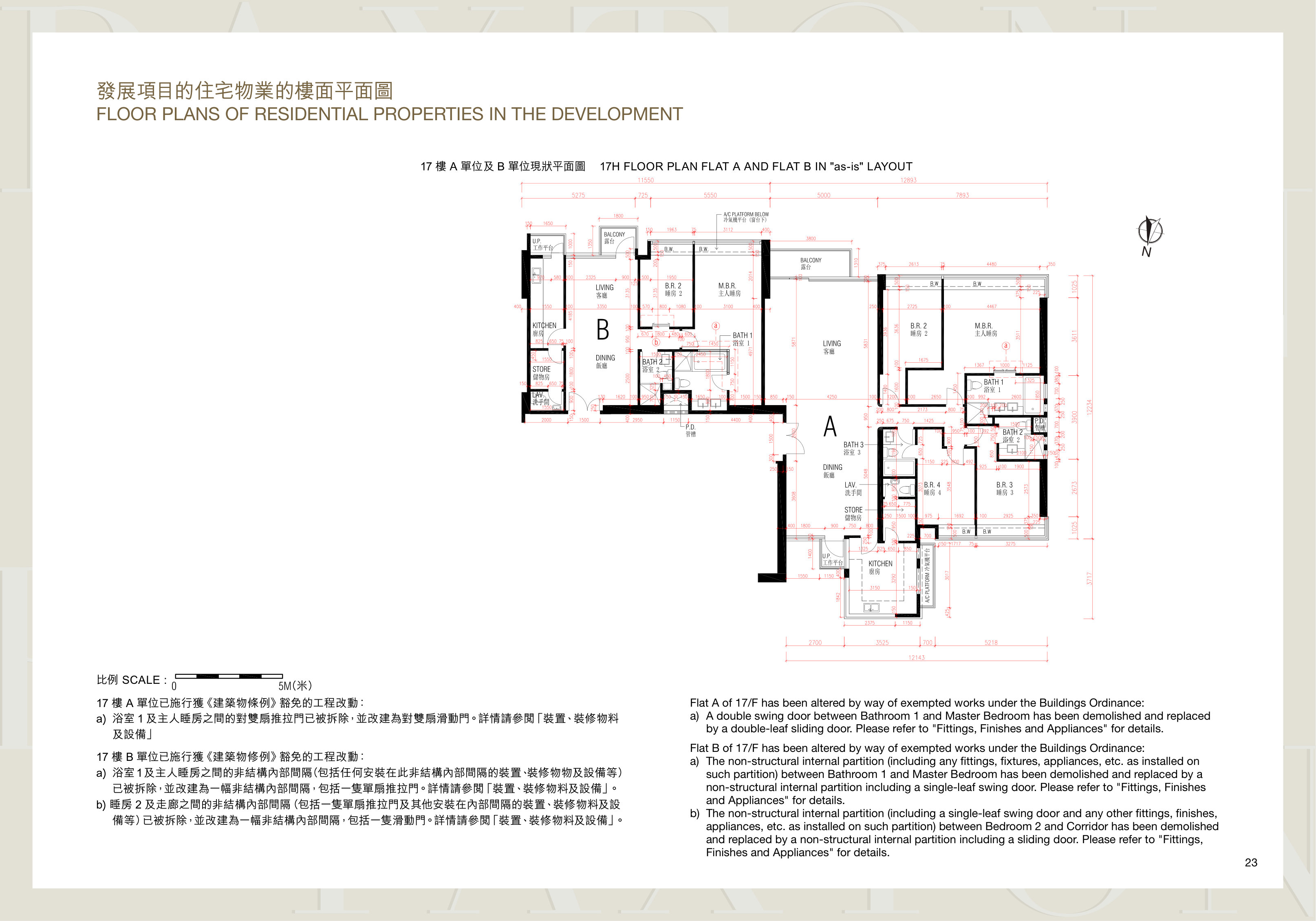 雋瓏 17/F