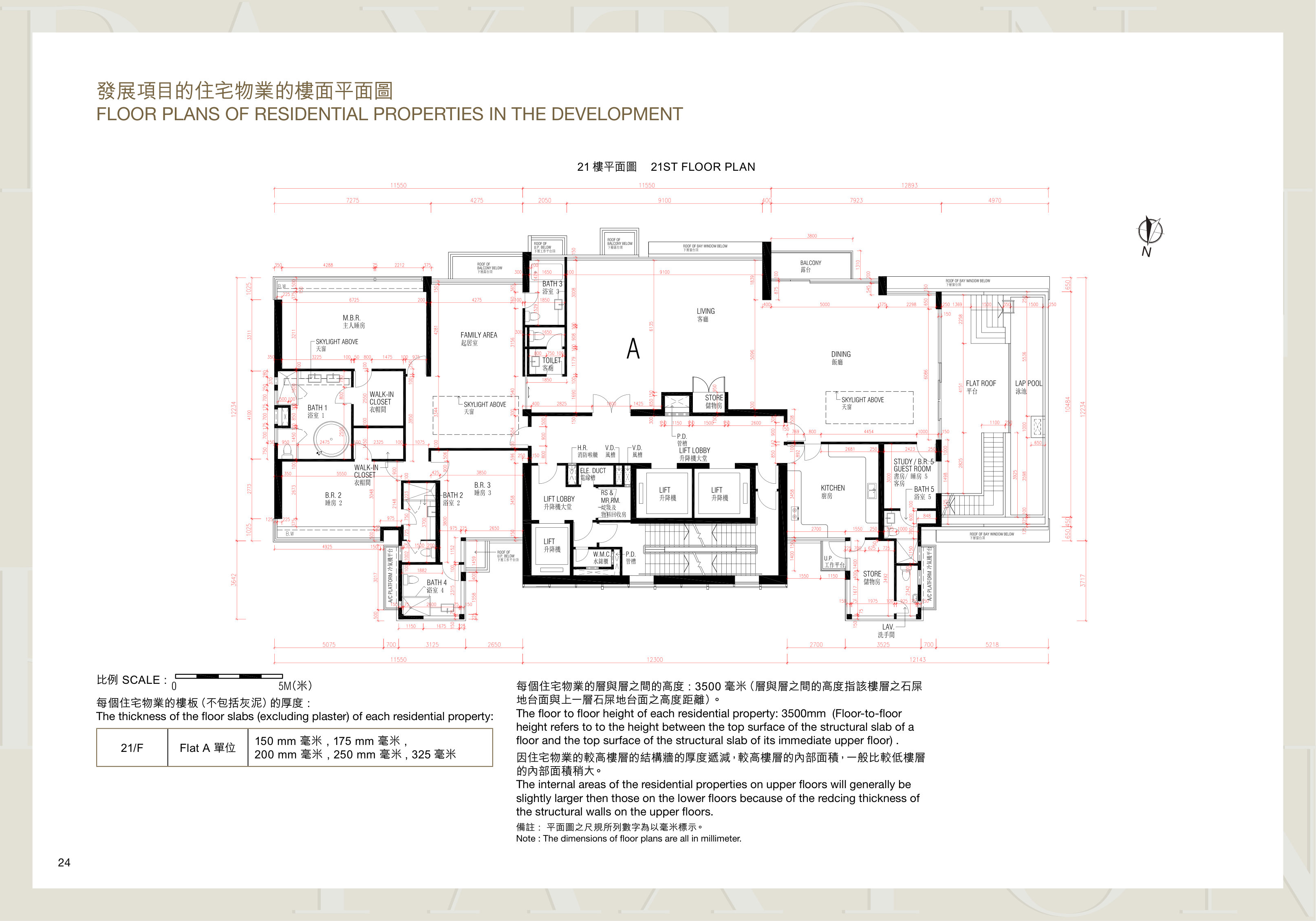 雋瓏 21/F