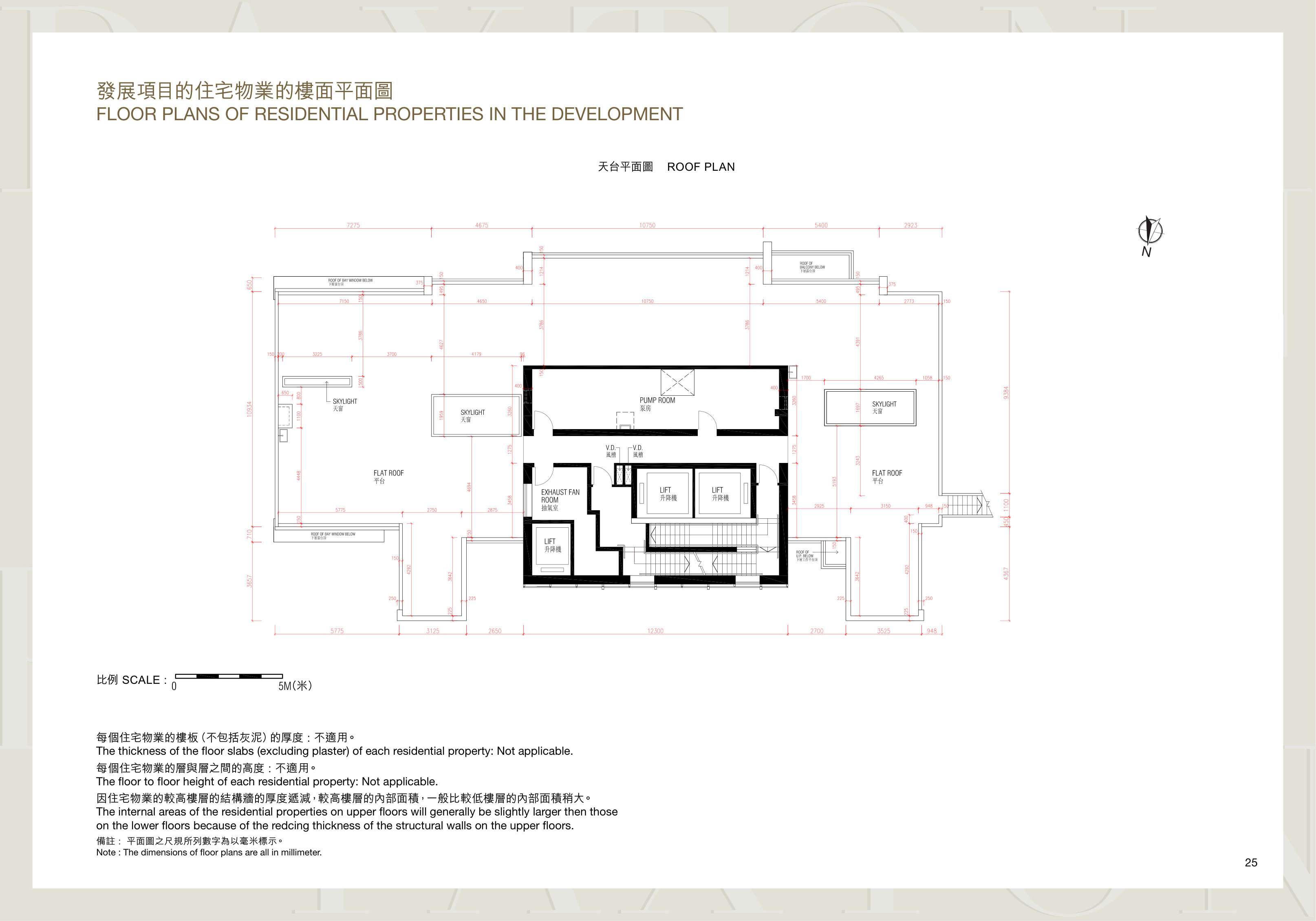 雋瓏 天台