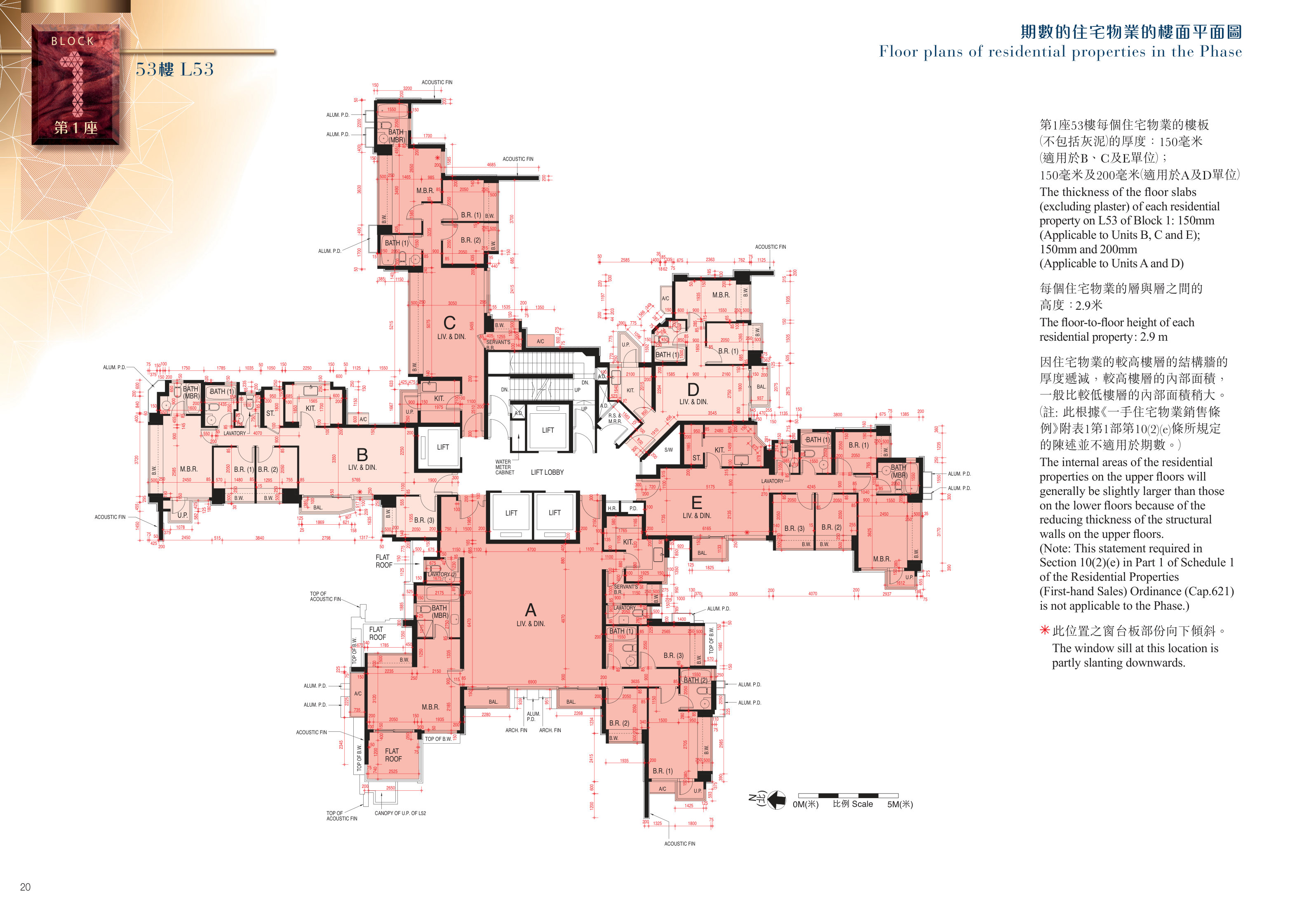 荃灣7發展項目 第1座 ROOF