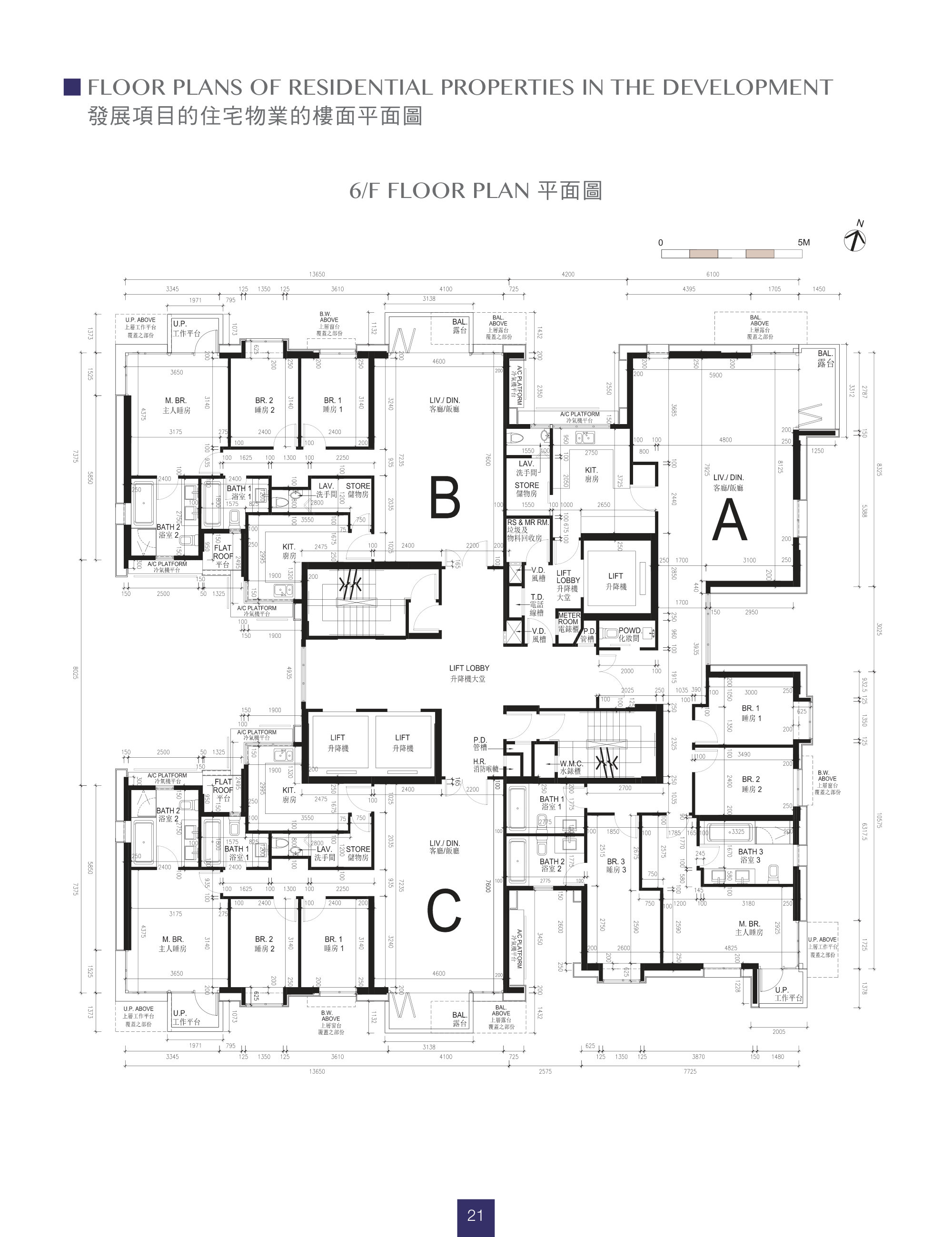 DUNBAR PLACE 6/F