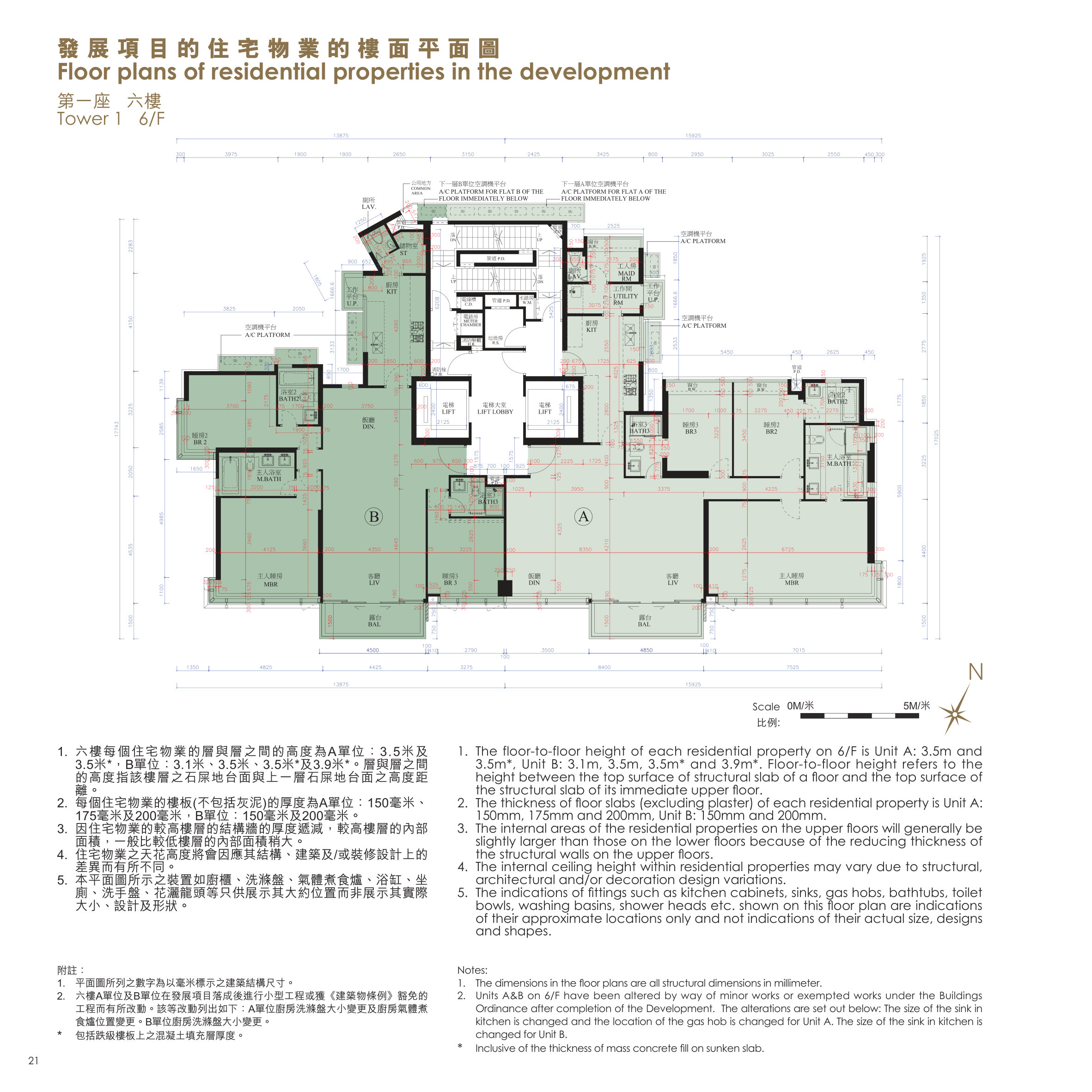 1 & 3 EDE ROAD 第1座 6/F