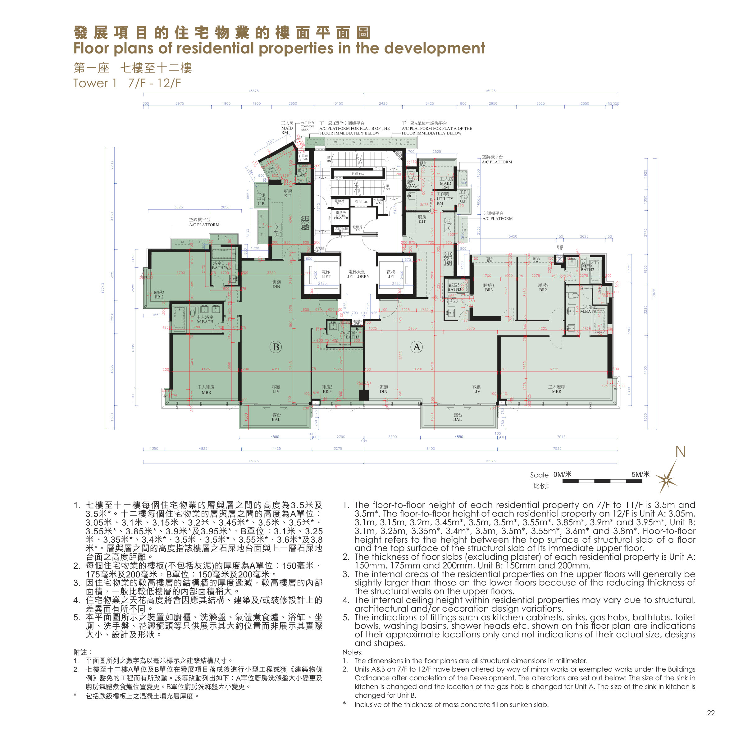 1 & 3 EDE ROAD 第1座 7/F