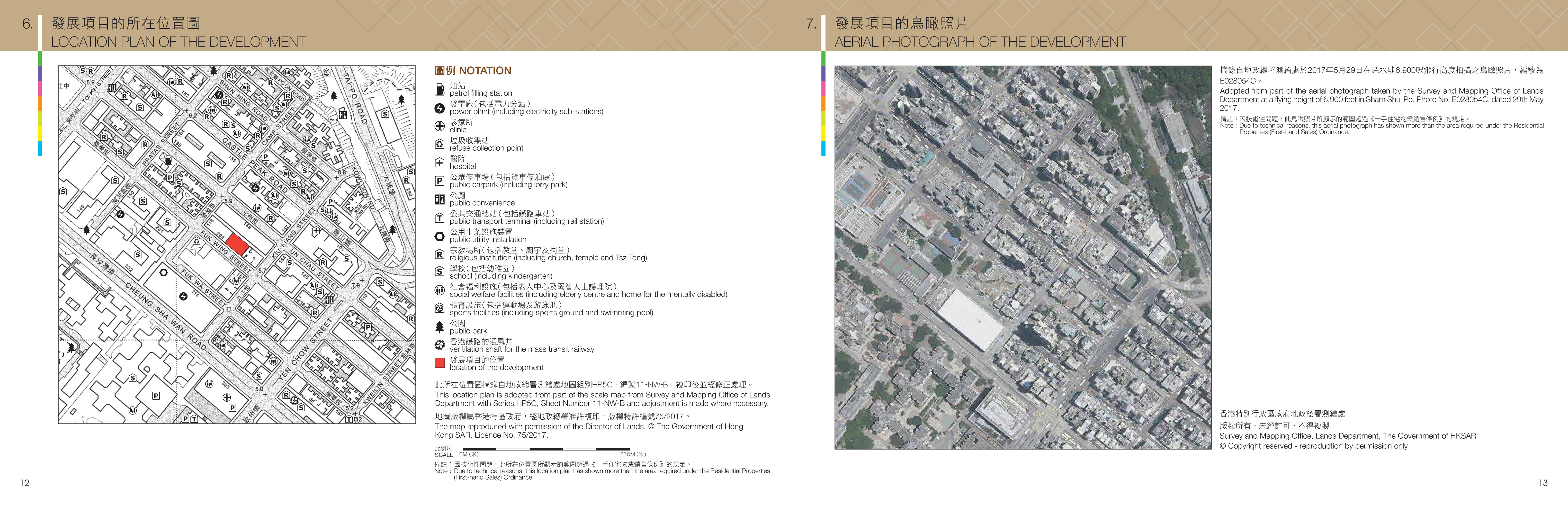 曉盈 樓面平面圖