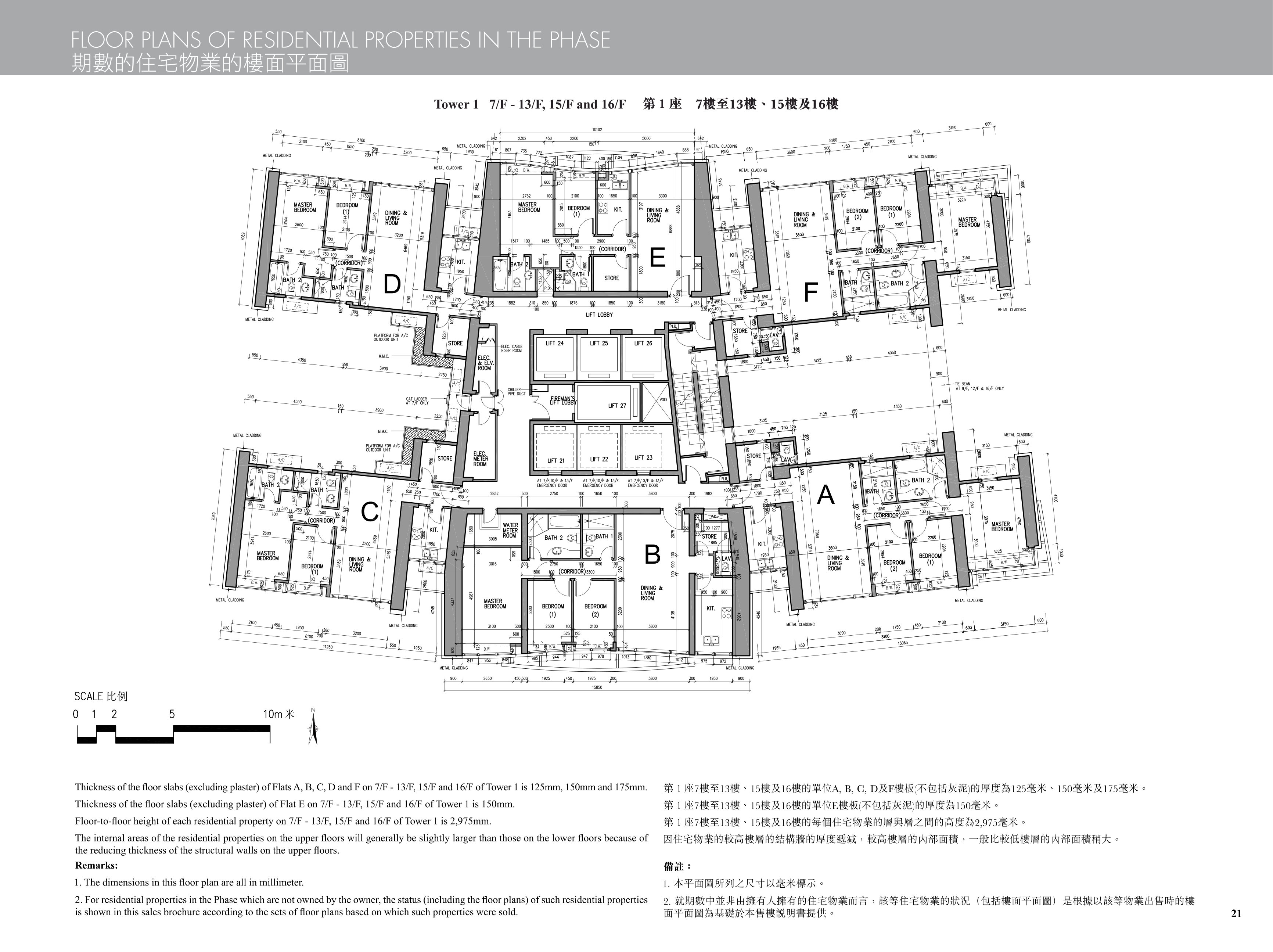 九龍站發展項目 樓面平面圖