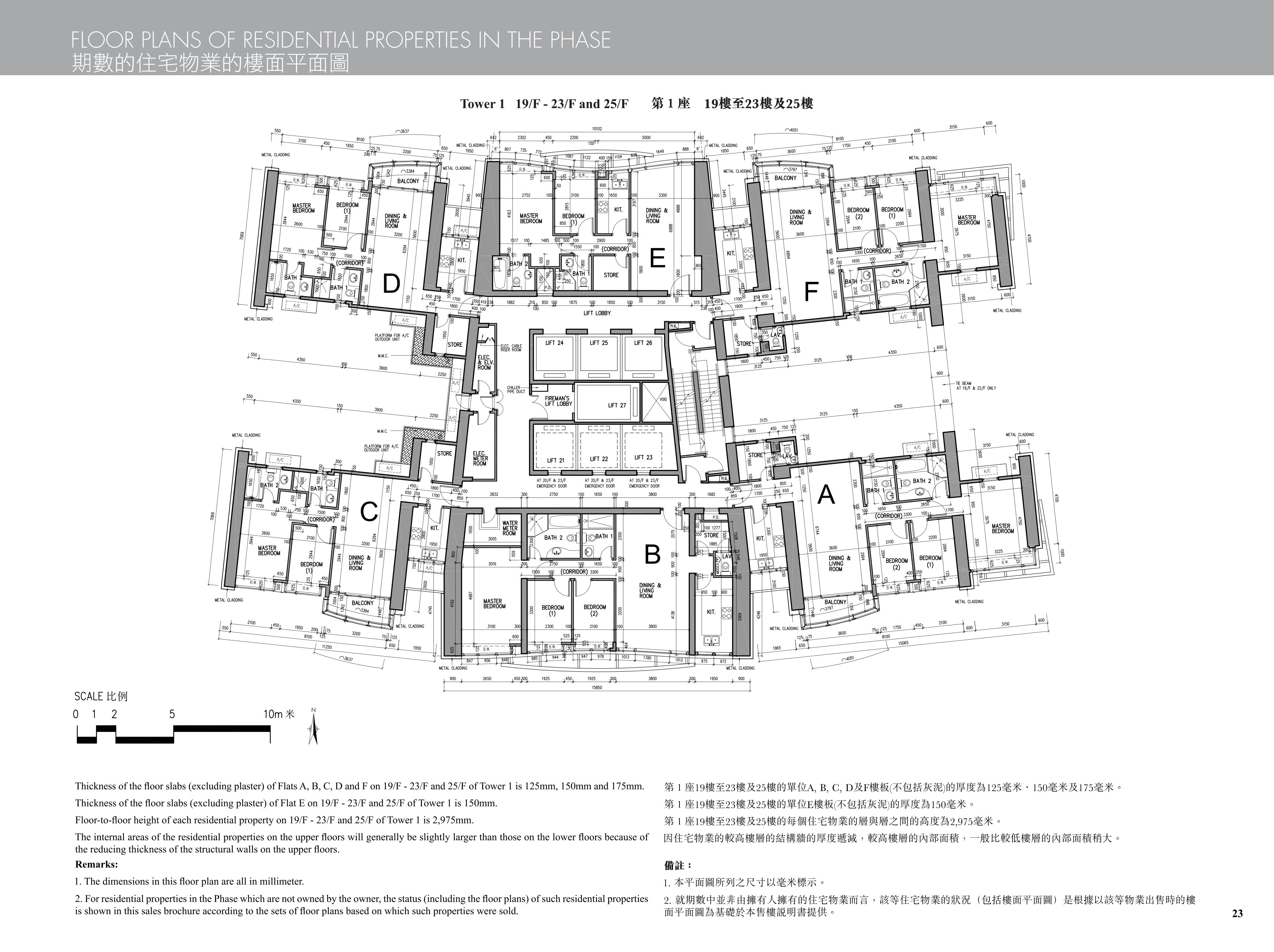 九龍站發展項目 樓面平面圖