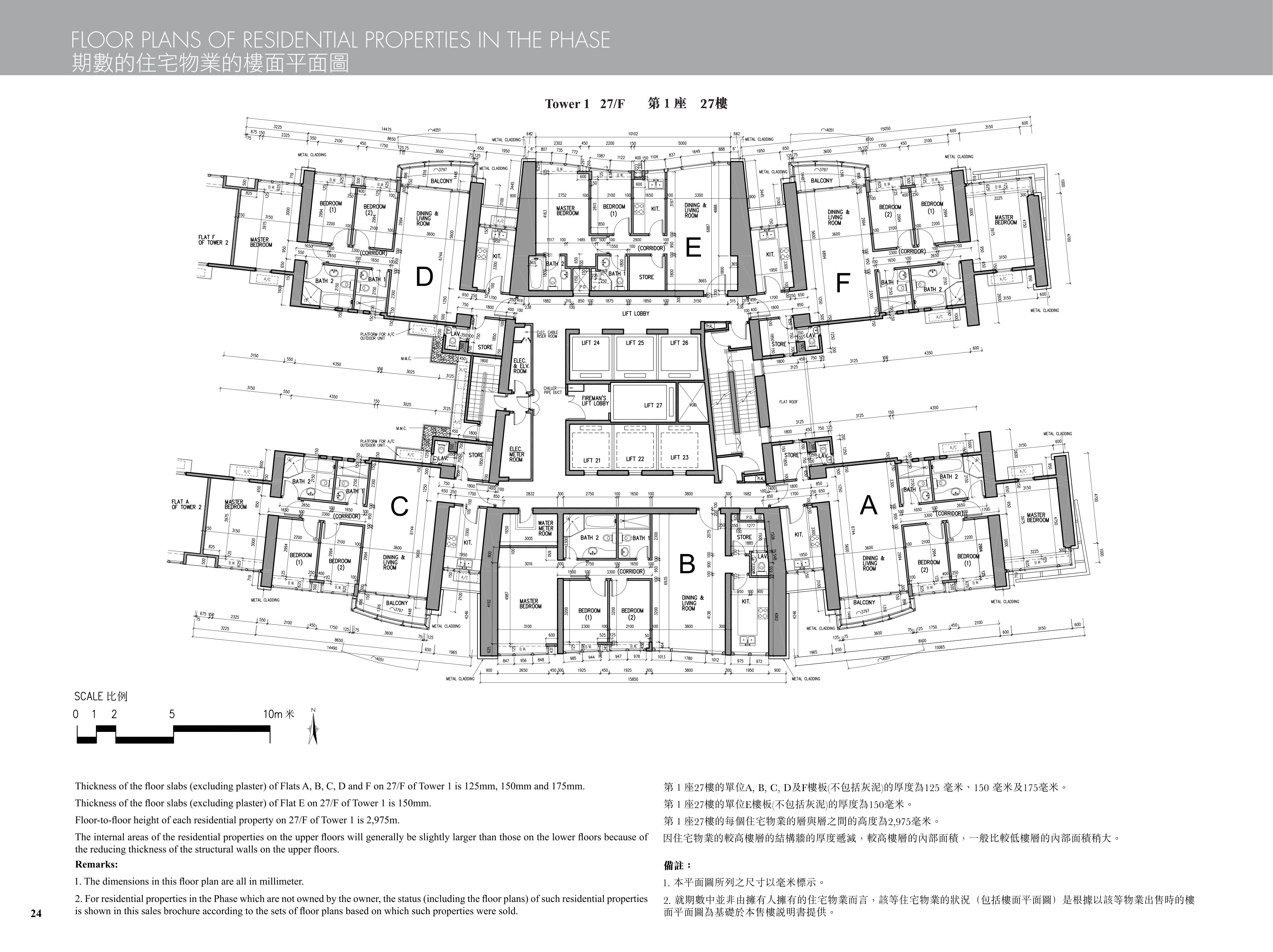 九龍站發展項目 樓面平面圖