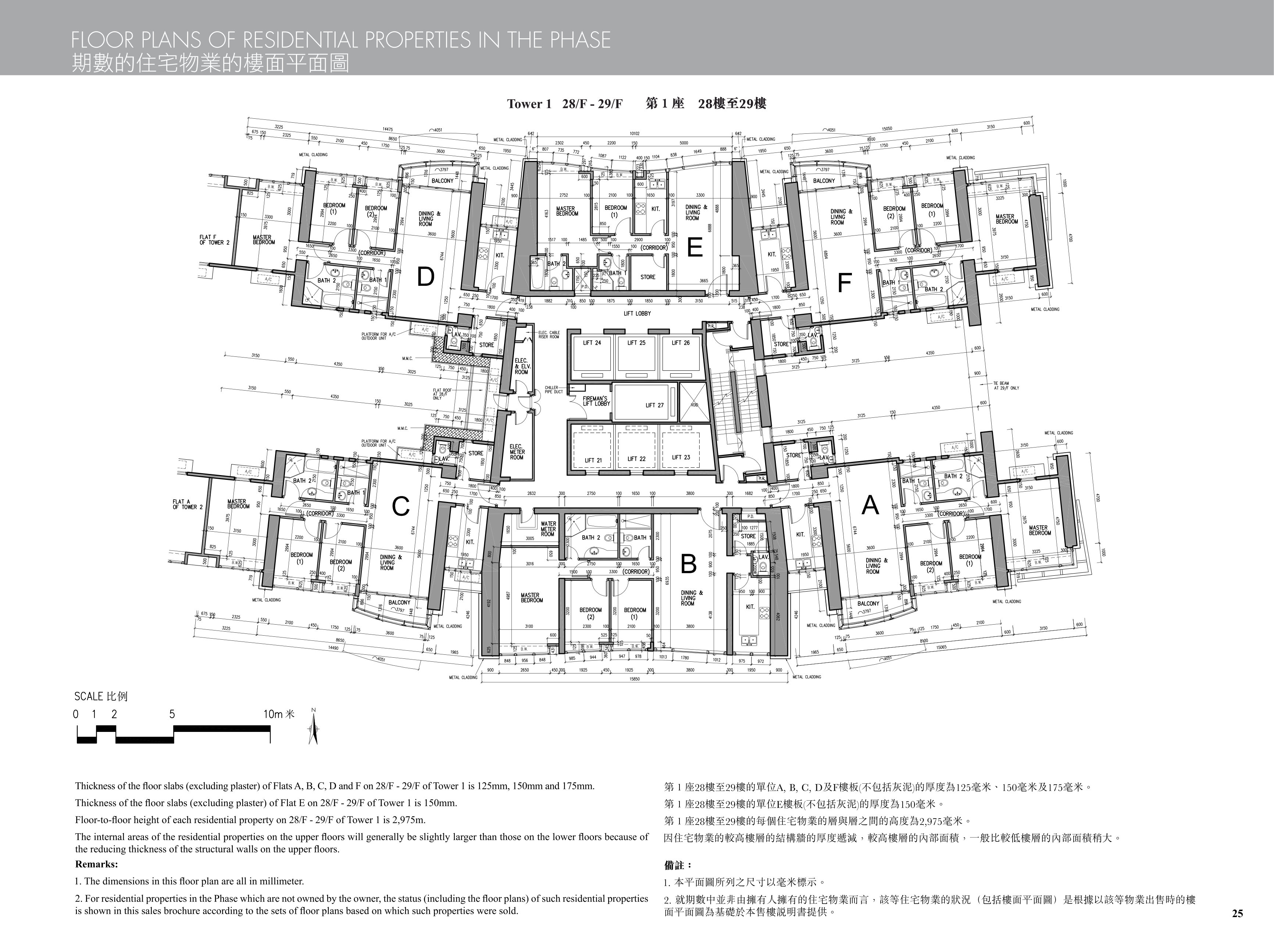 九龍站發展項目 樓面平面圖