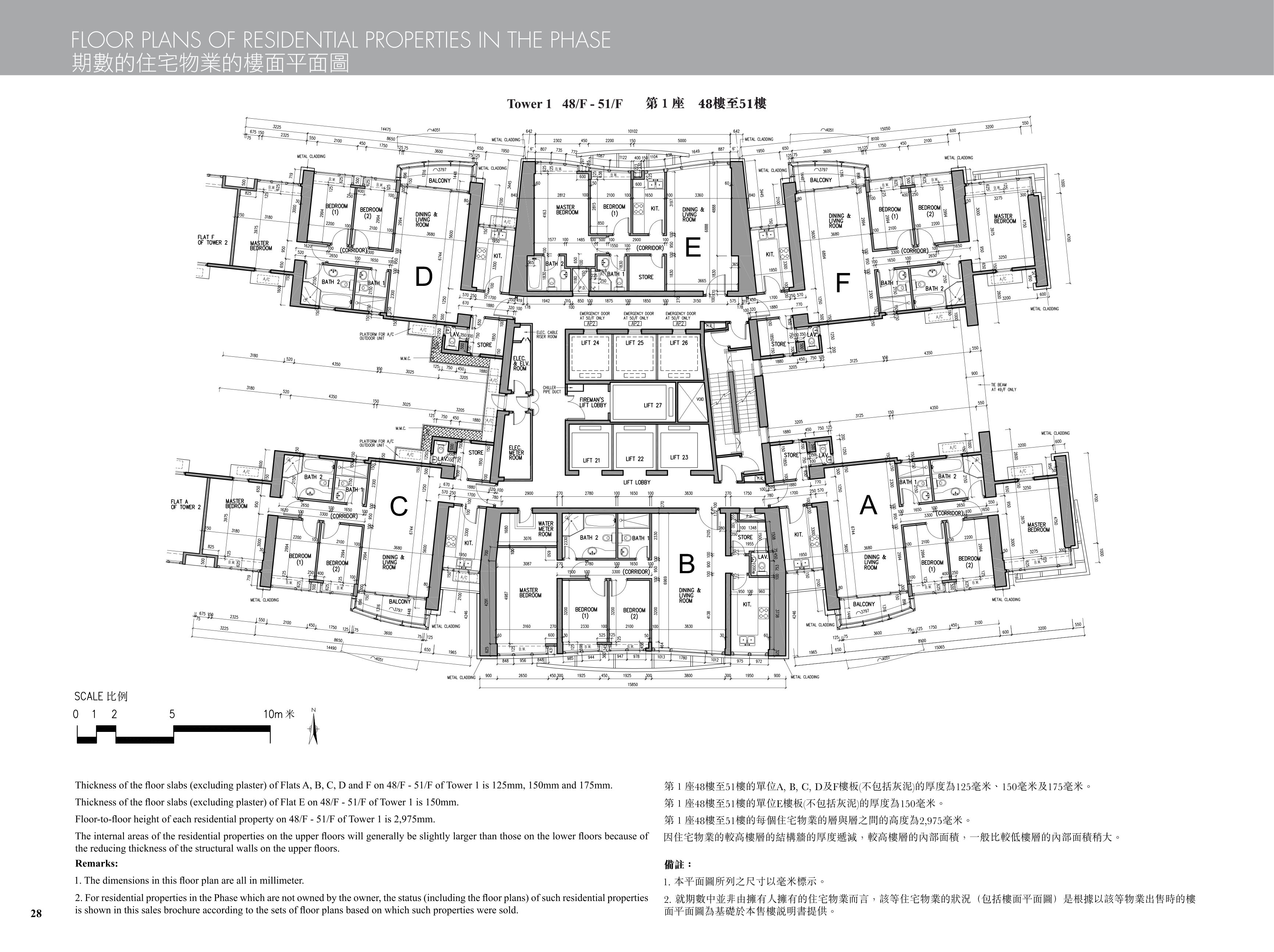 九龍站發展項目 樓面平面圖