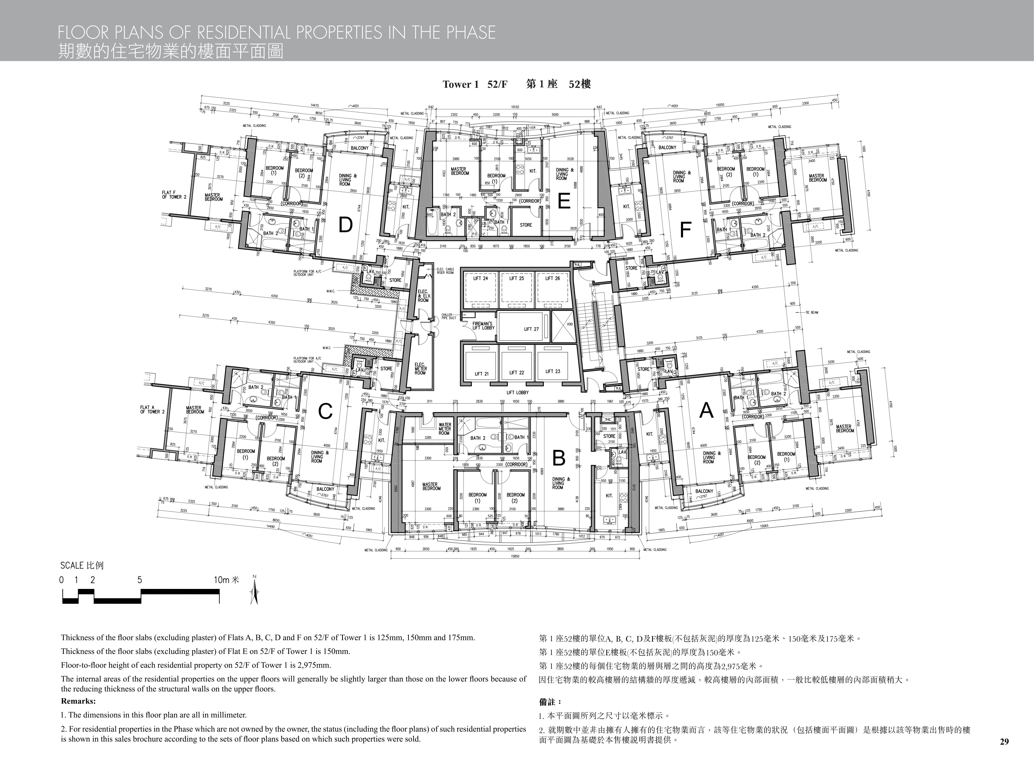 九龍站發展項目 樓面平面圖