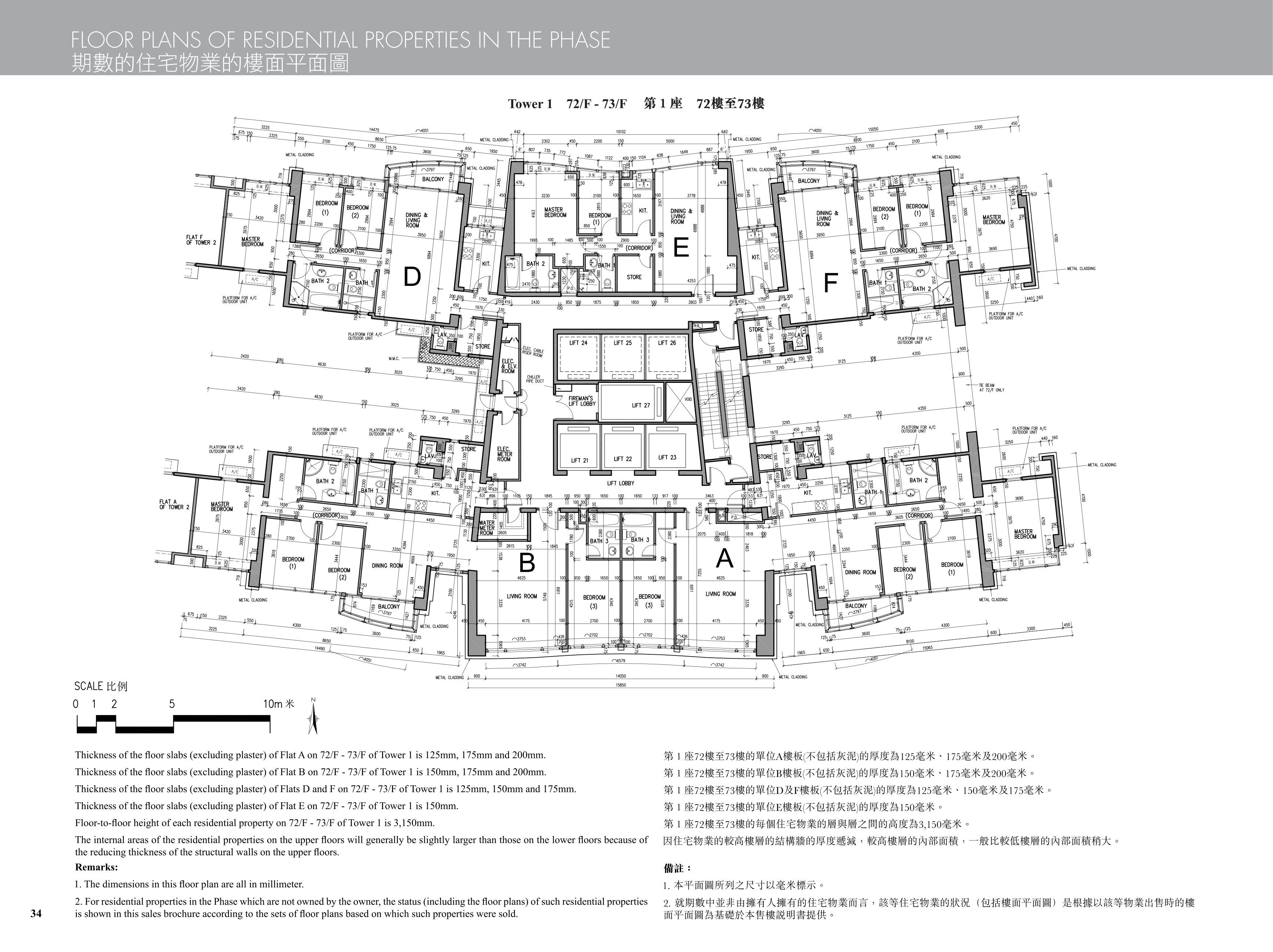 九龍站發展項目 樓面平面圖