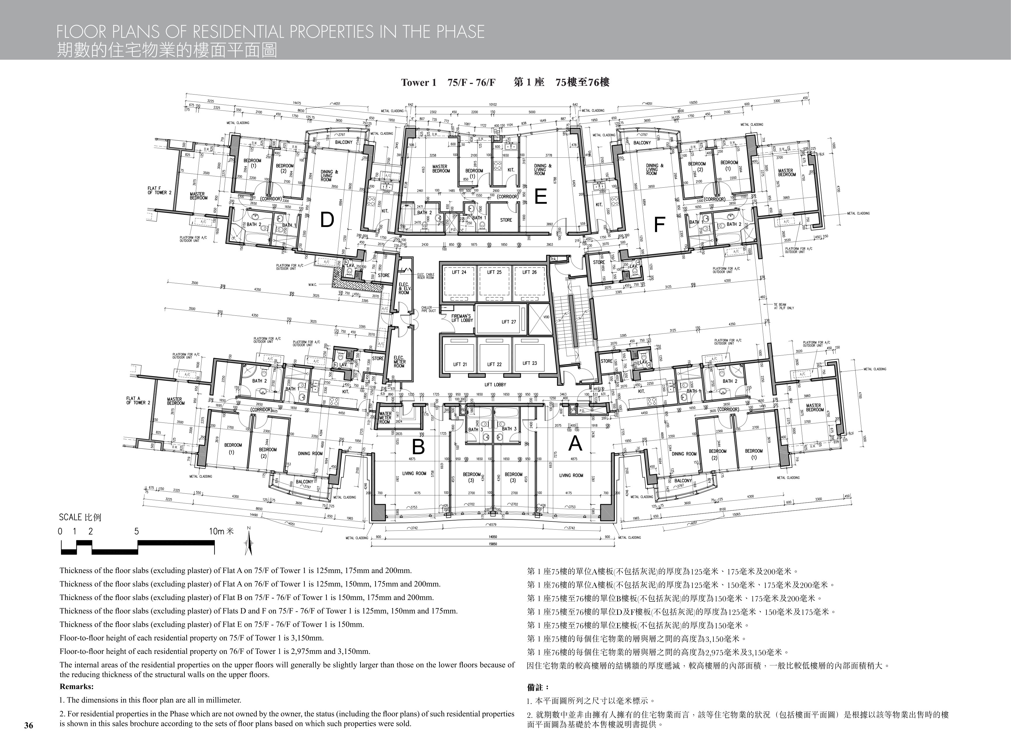 九龍站發展項目 樓面平面圖