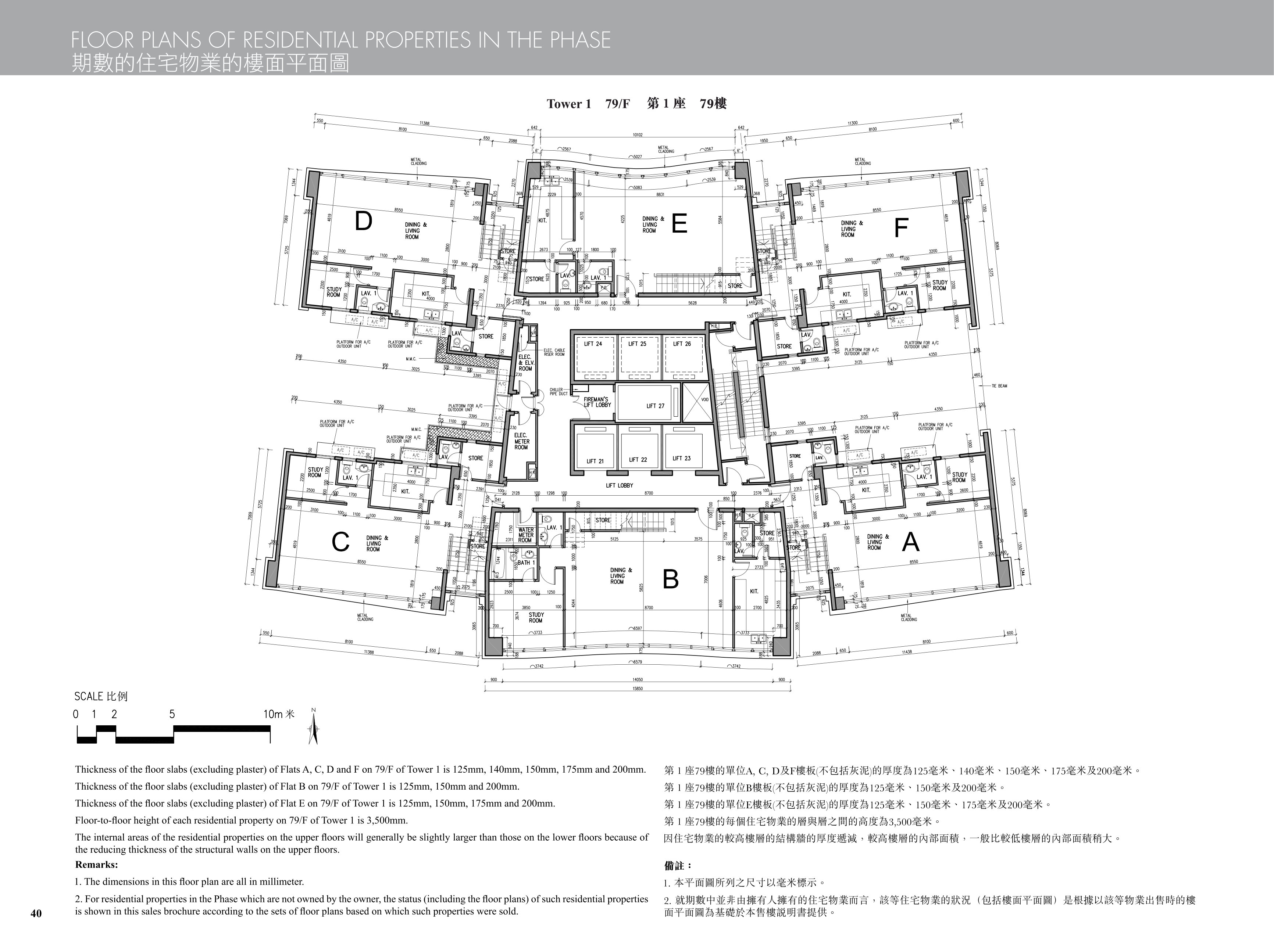九龍站發展項目 樓面平面圖