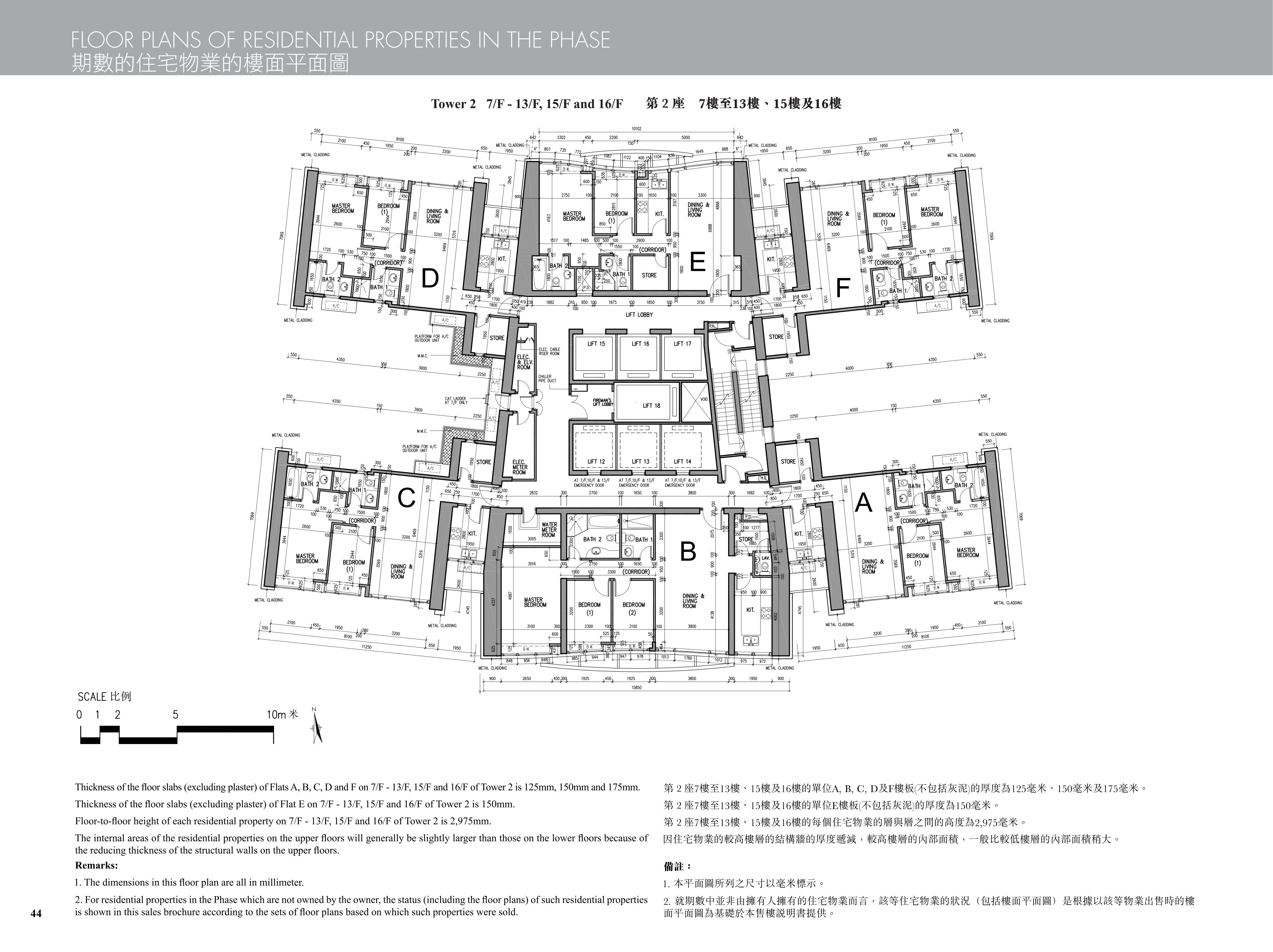 九龍站發展項目 樓面平面圖