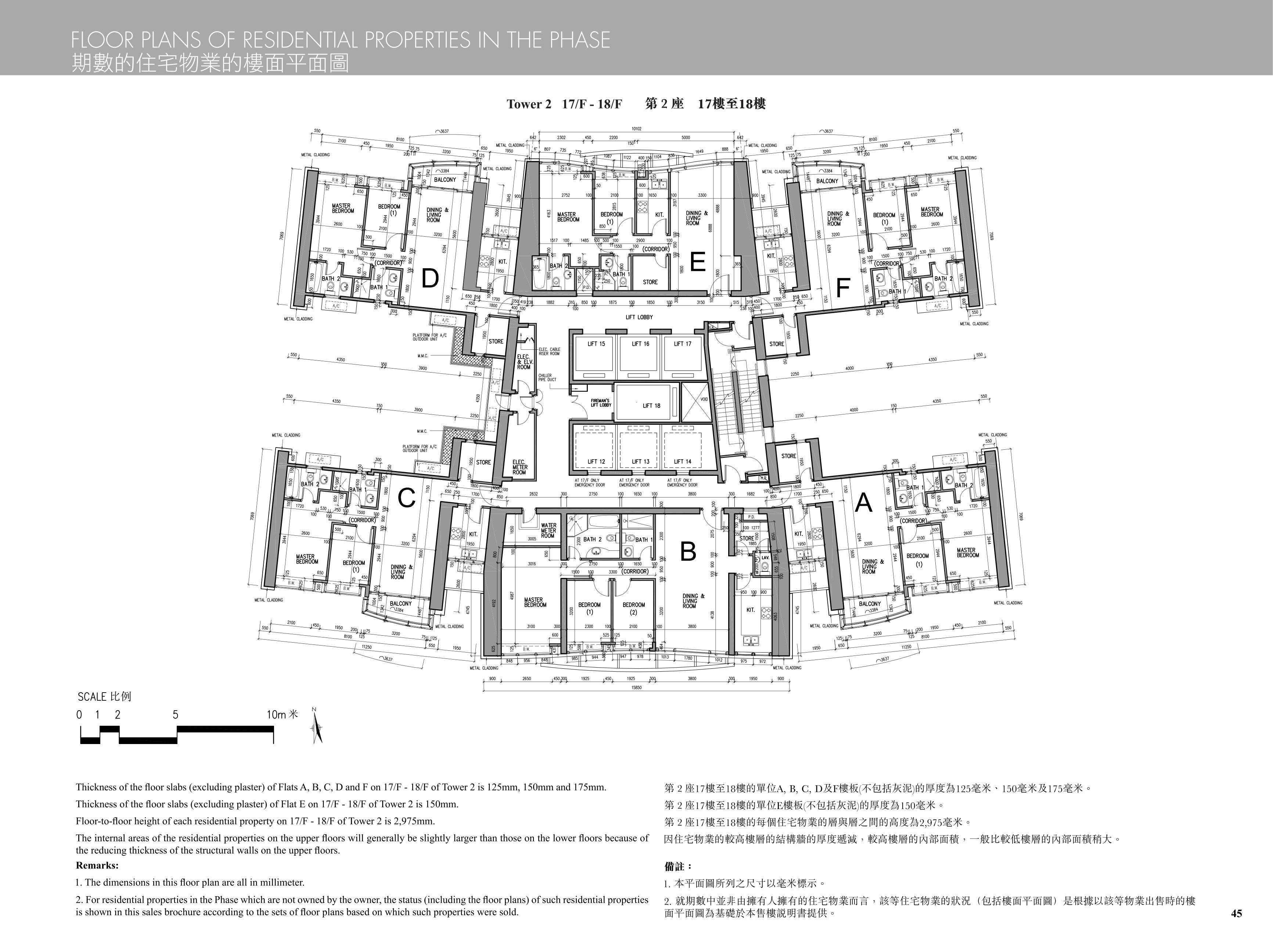 九龍站發展項目 樓面平面圖