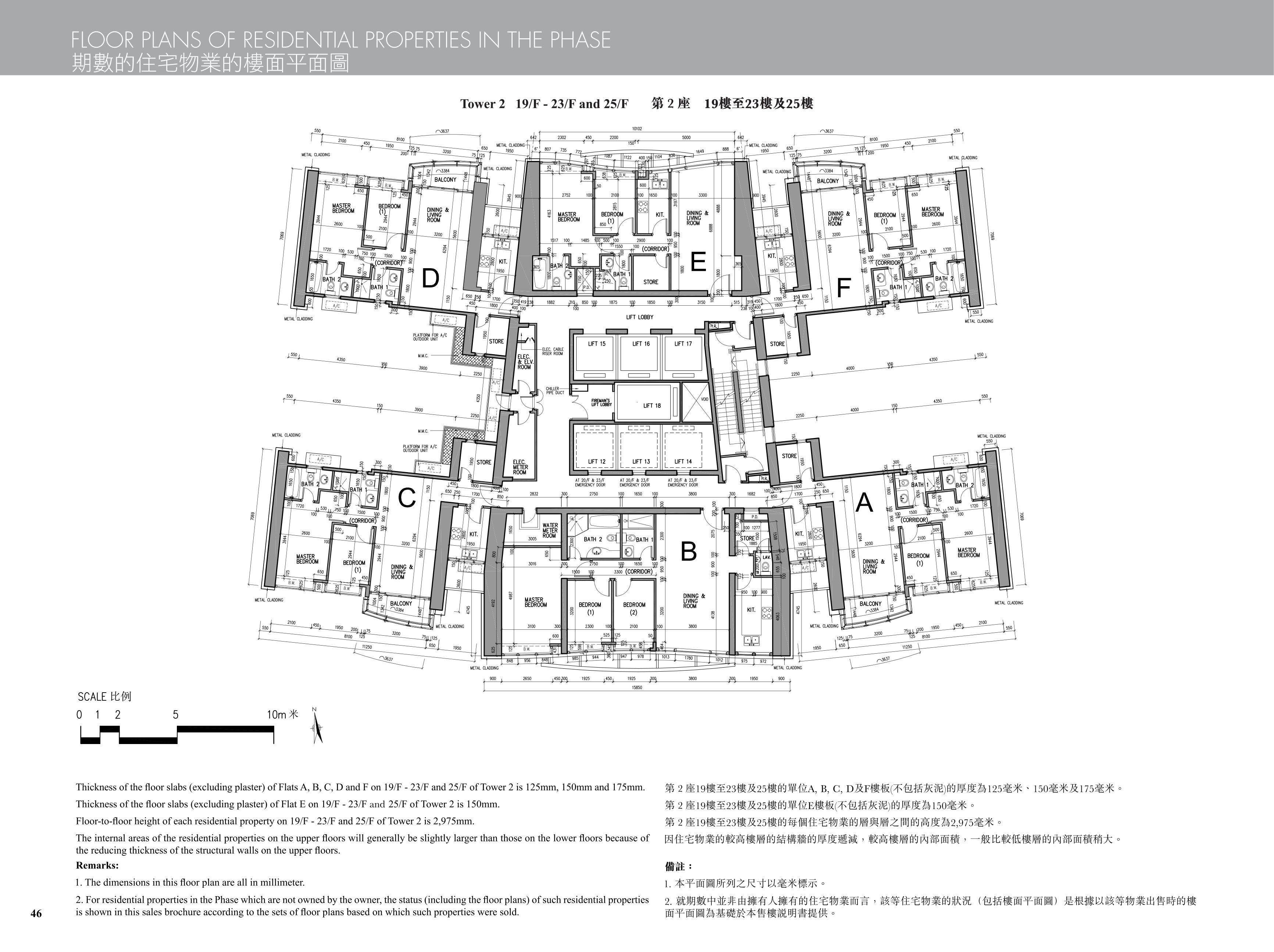 九龍站發展項目 樓面平面圖