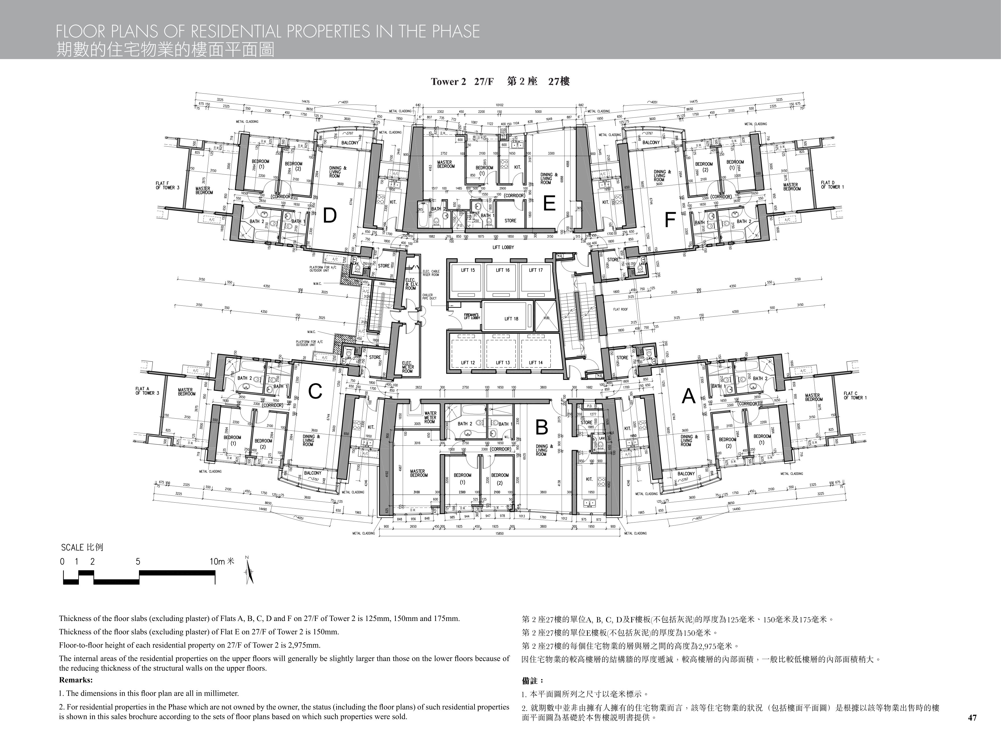 九龍站發展項目 樓面平面圖