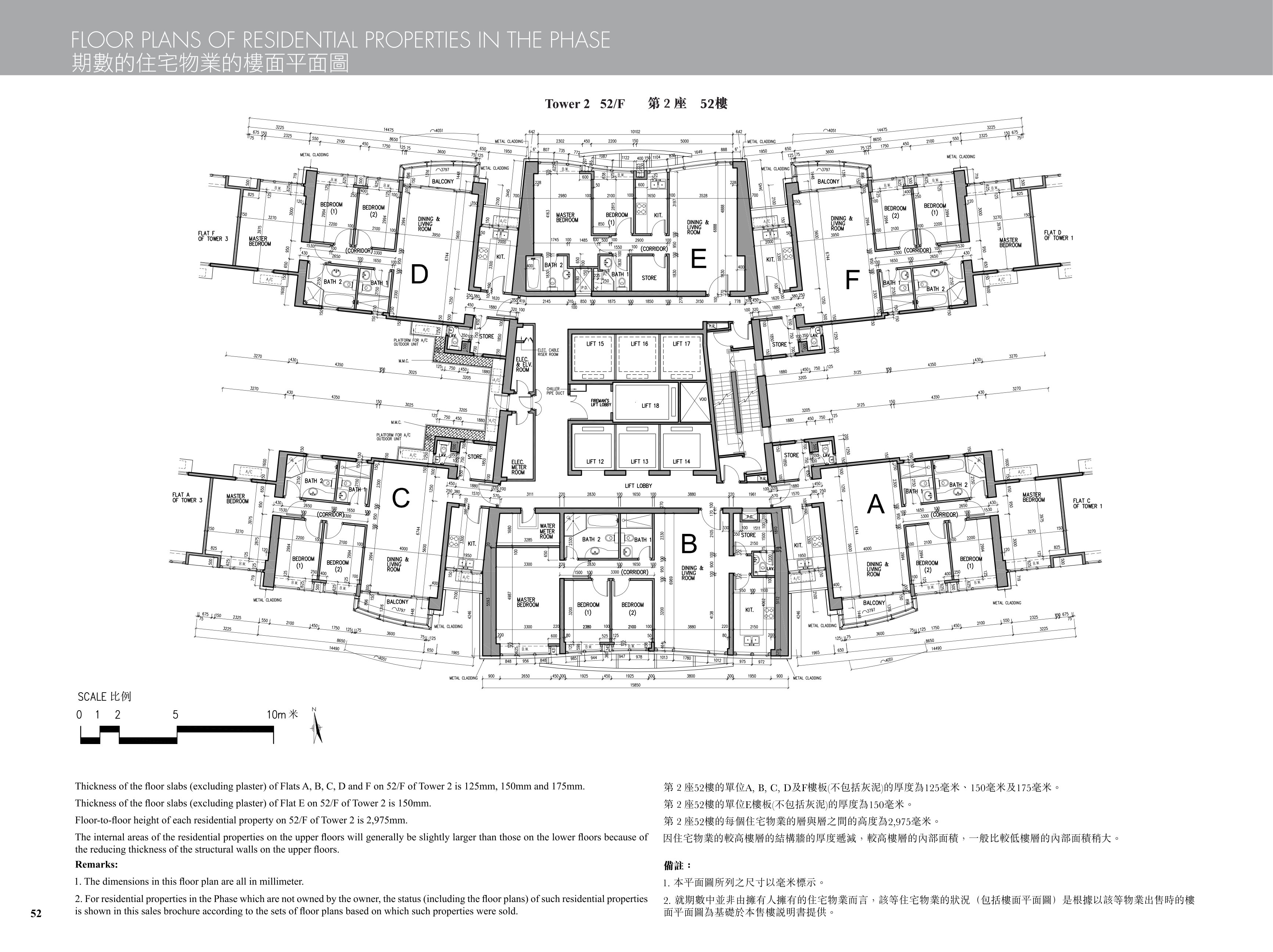 九龍站發展項目 樓面平面圖