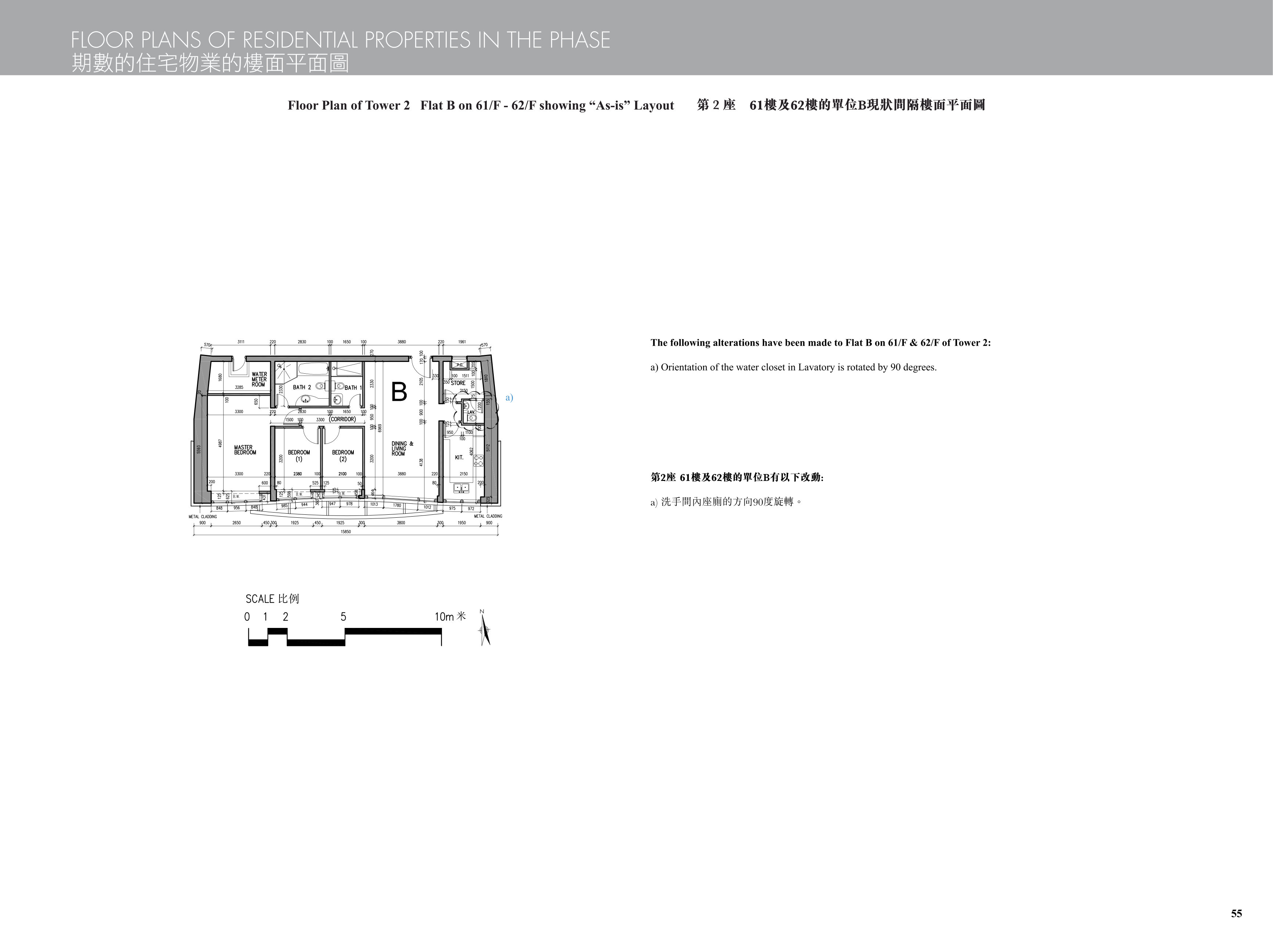 九龍站發展項目 樓面平面圖