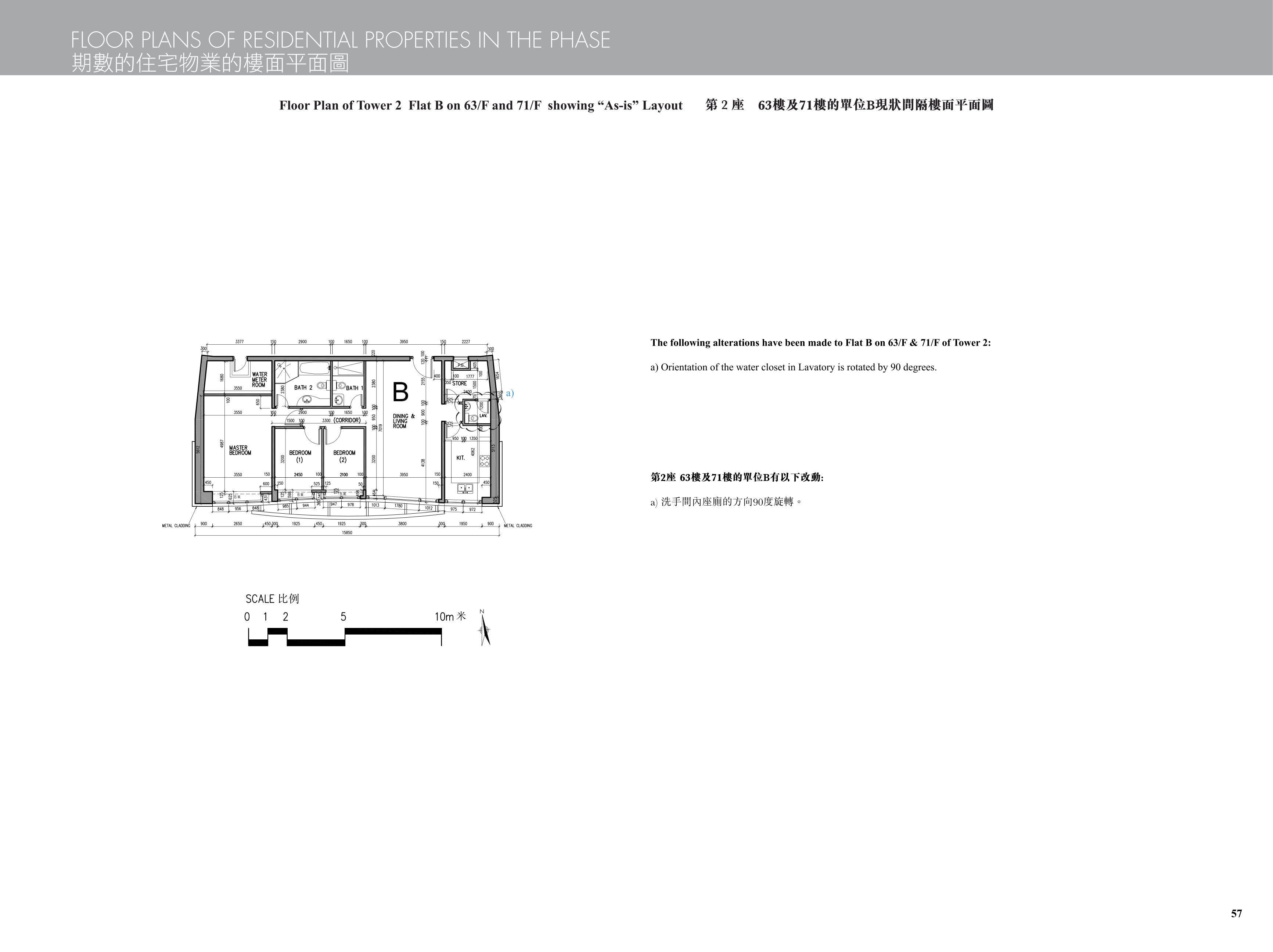 九龍站發展項目 樓面平面圖