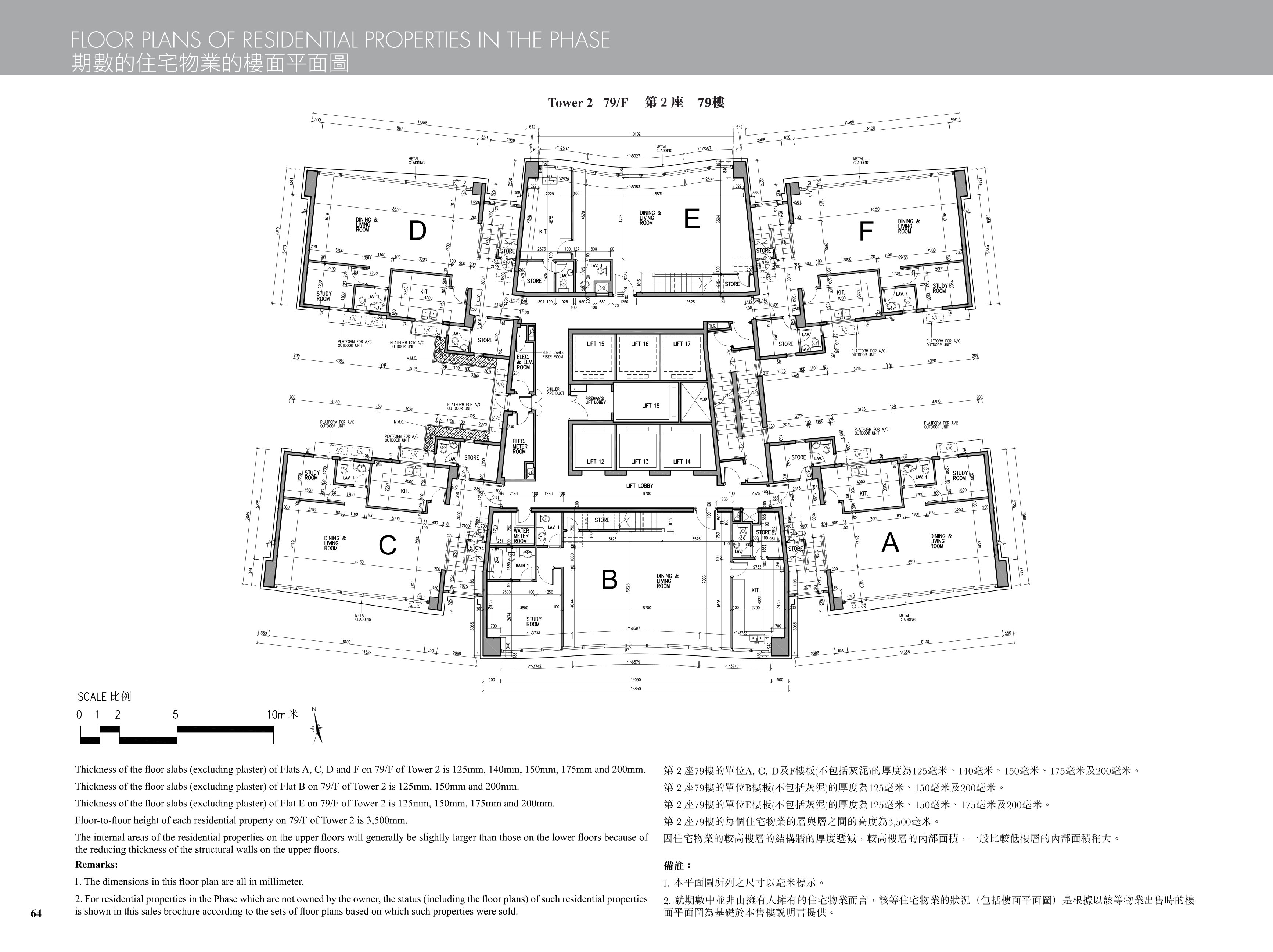 九龍站發展項目 樓面平面圖