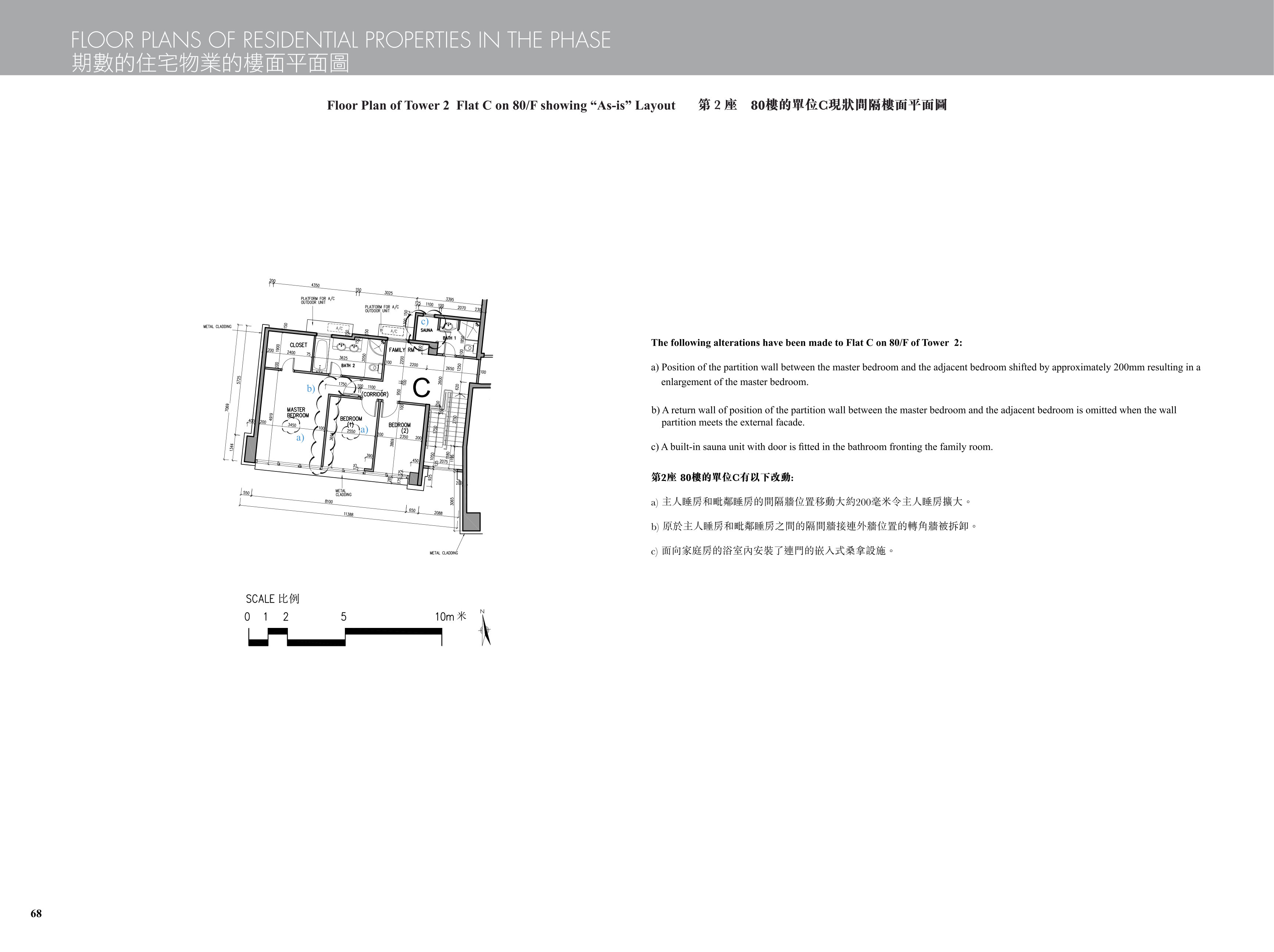 九龍站發展項目 樓面平面圖