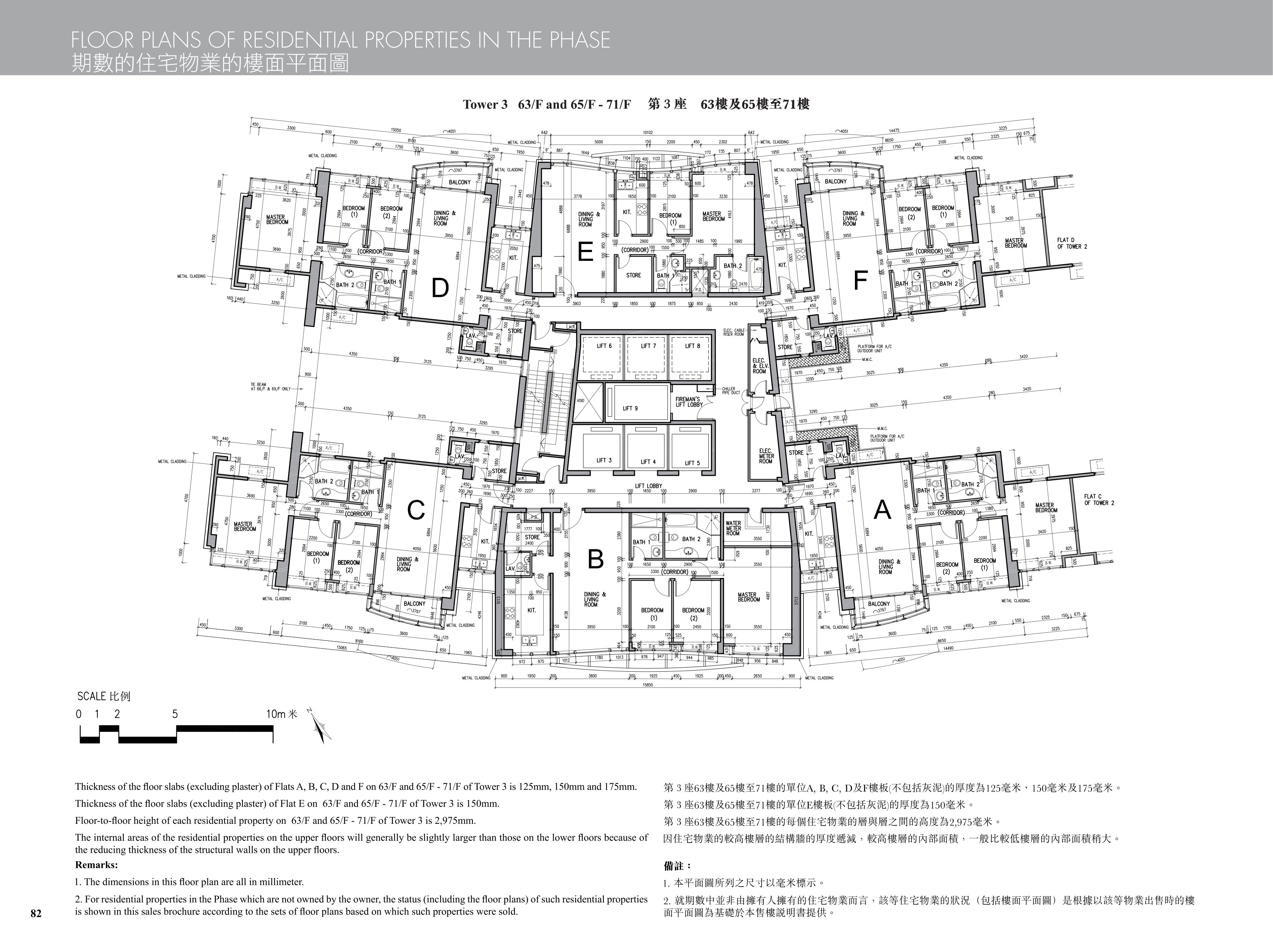 九龍站發展項目 樓面平面圖