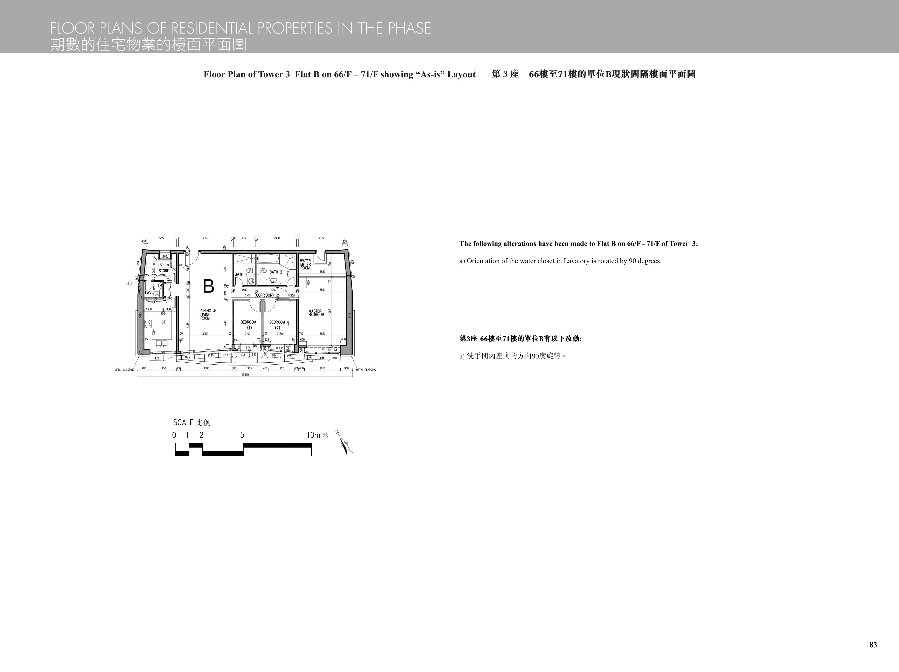 九龍站發展項目 樓面平面圖