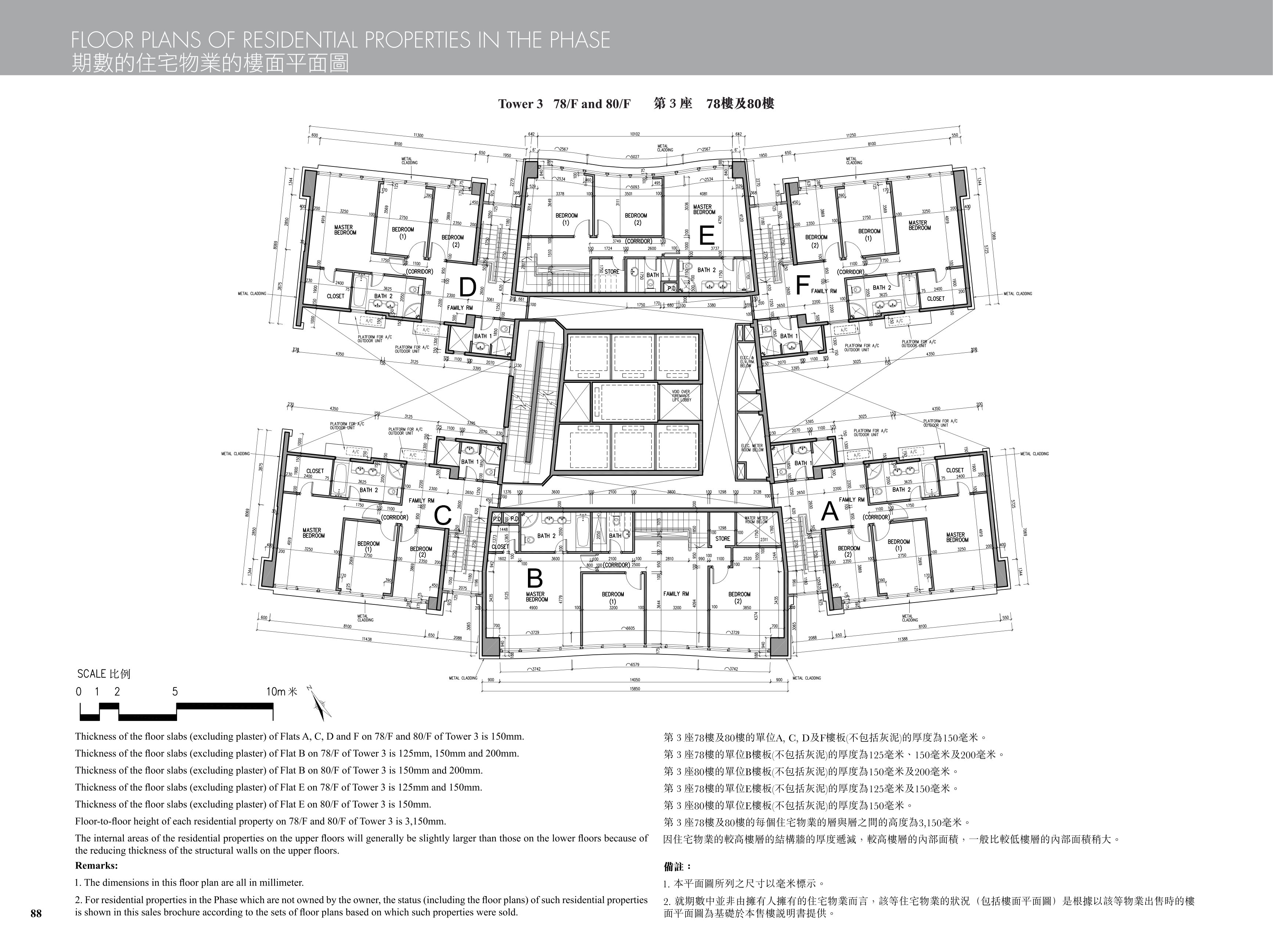 九龍站發展項目 樓面平面圖