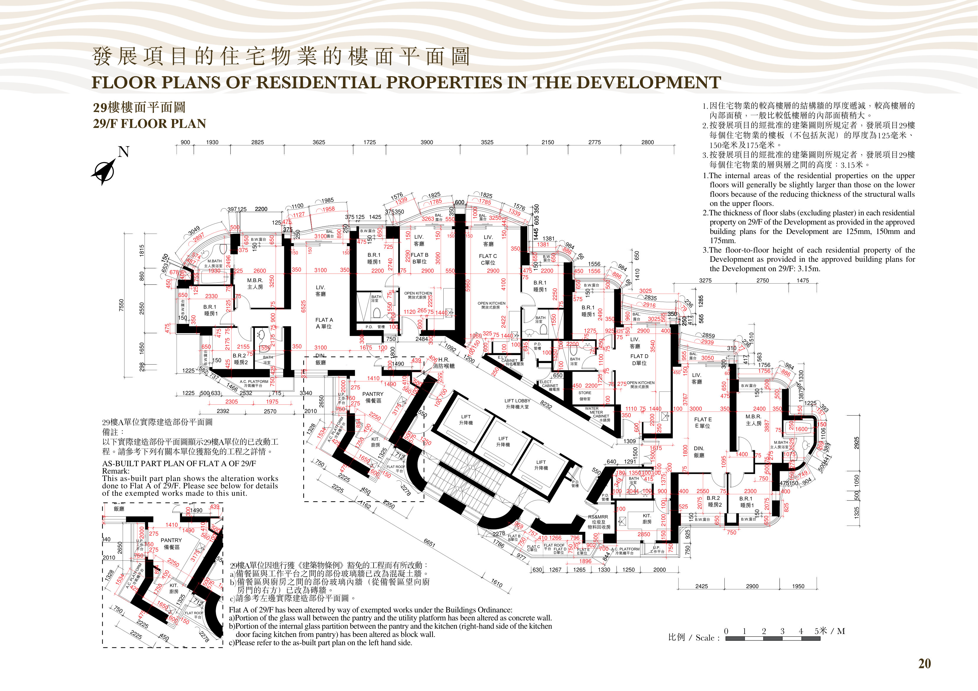 加多近山 29/F