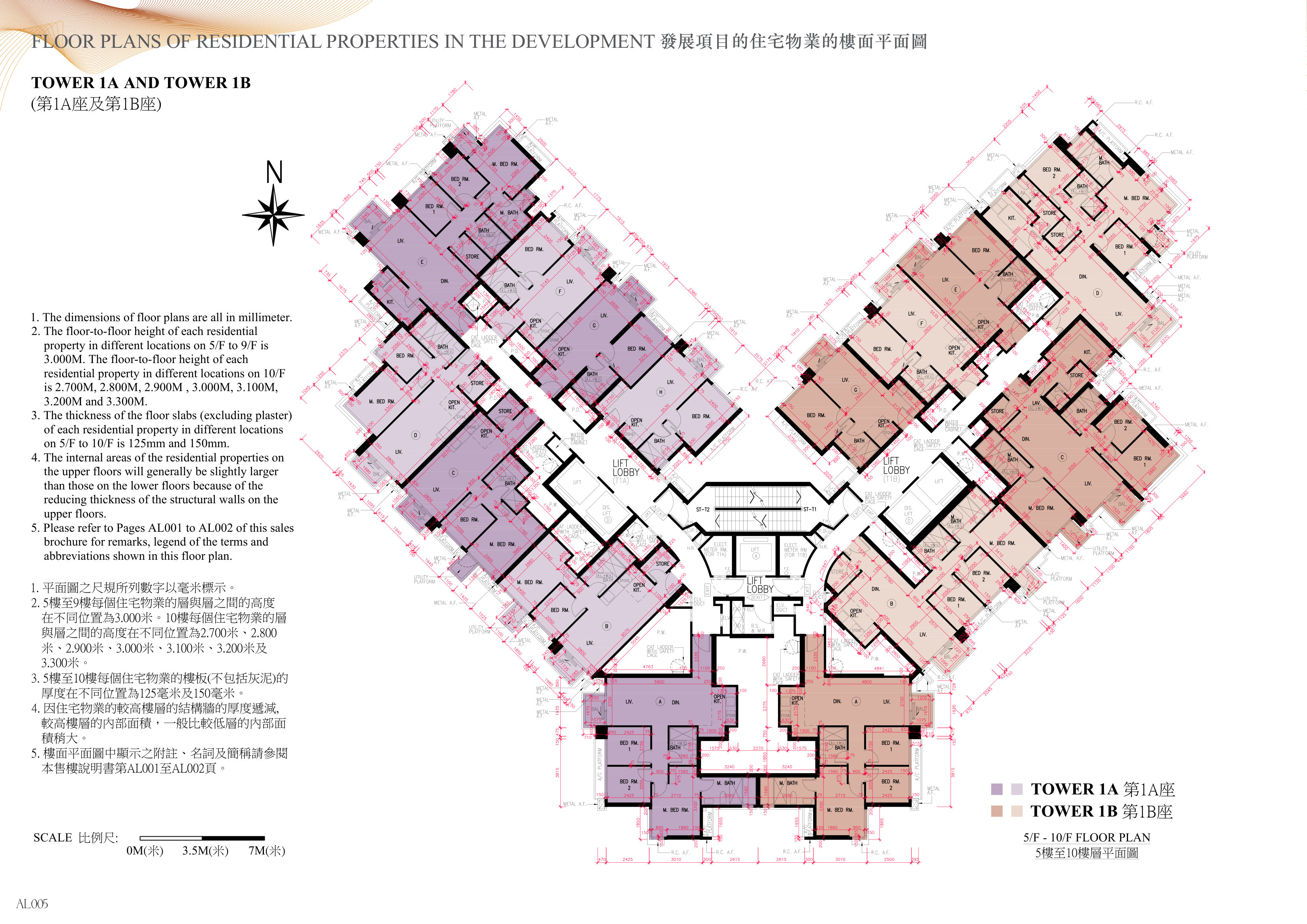 天晉 IIIB 第1A/1B座 5/F