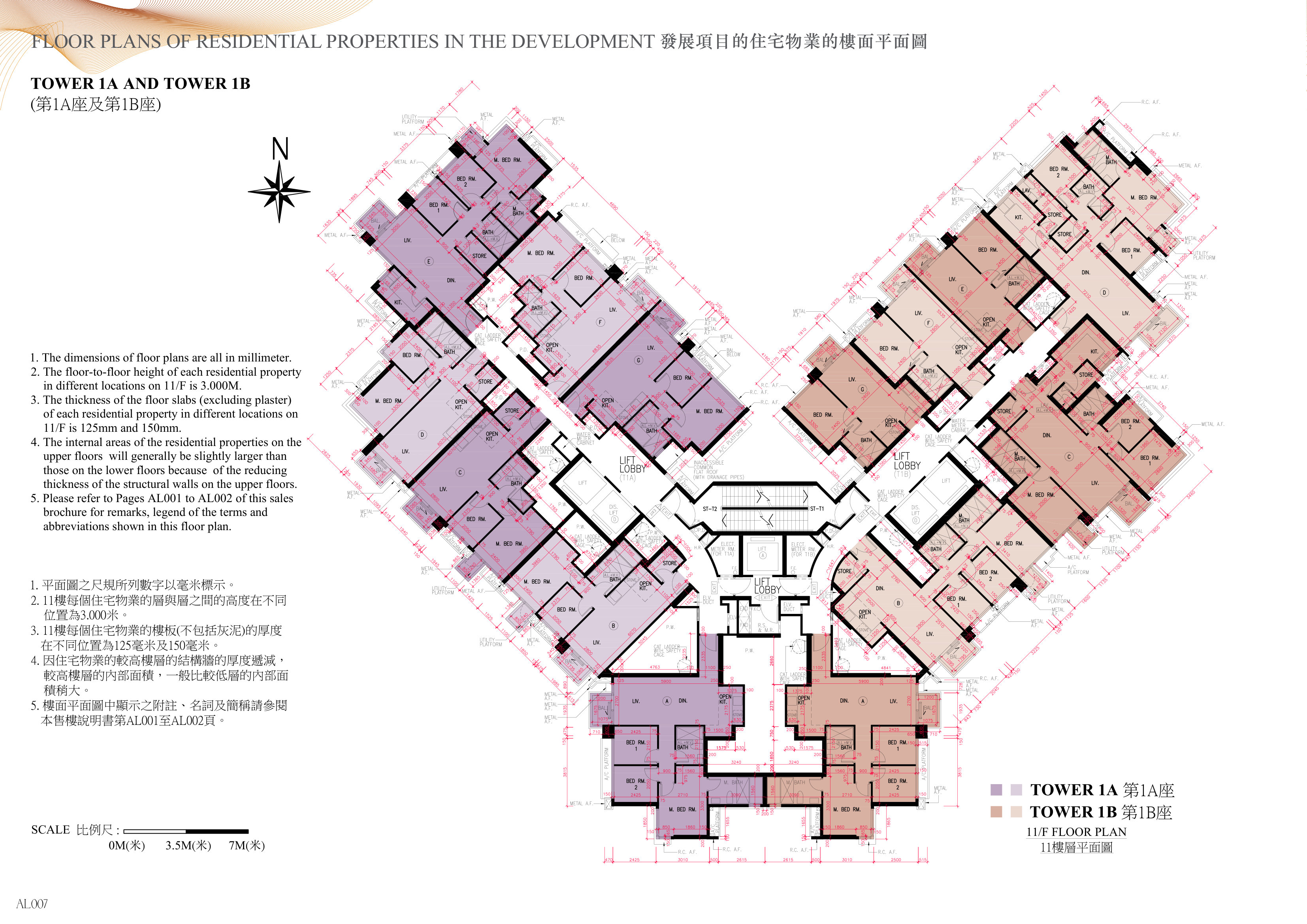 天晉 IIIB 第1A/1B座 11/F