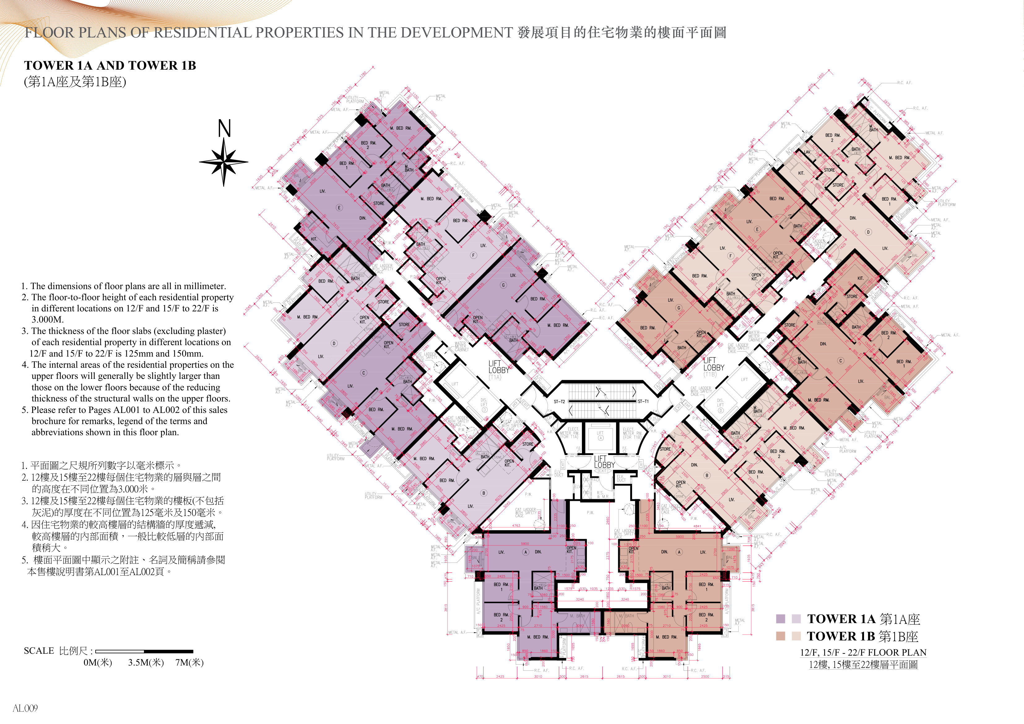 天晉 IIIB 第1A/1B座 12/F