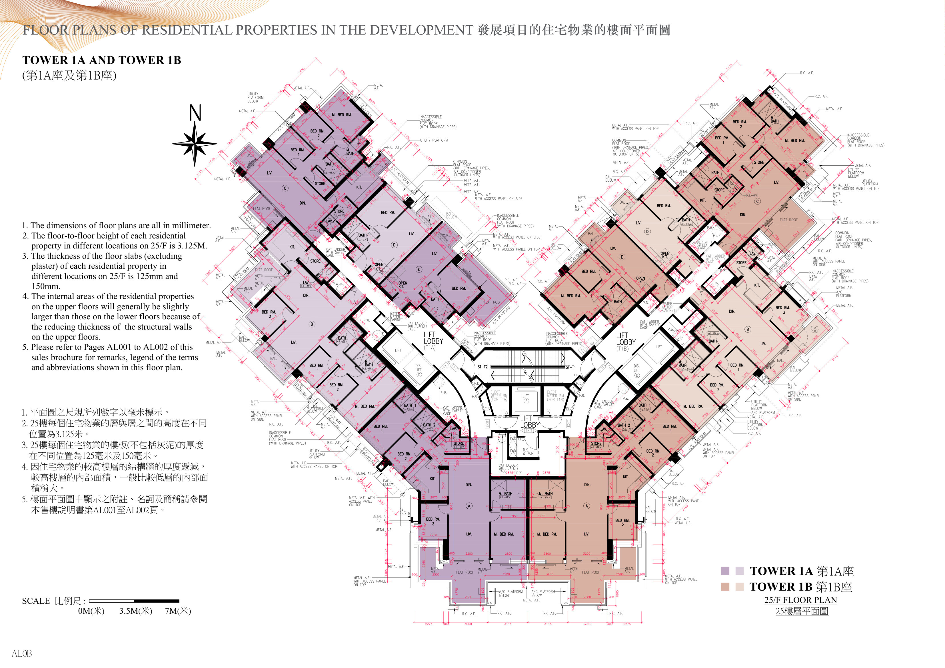 天晉 IIIB 第1A/1B座 25/F